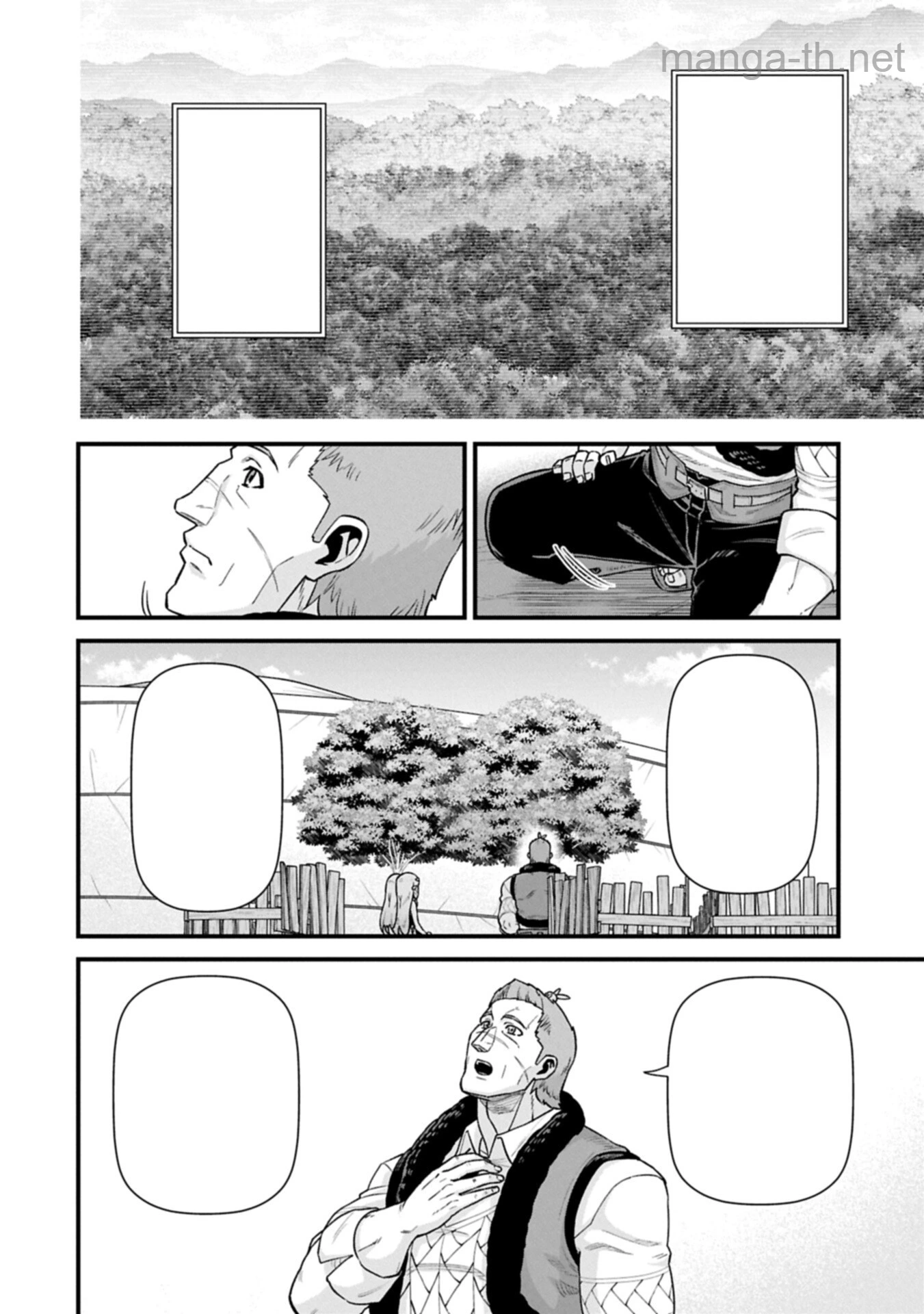 Ryoumin 0-nin Start no Henkyou Ryoushusama หน้า 4