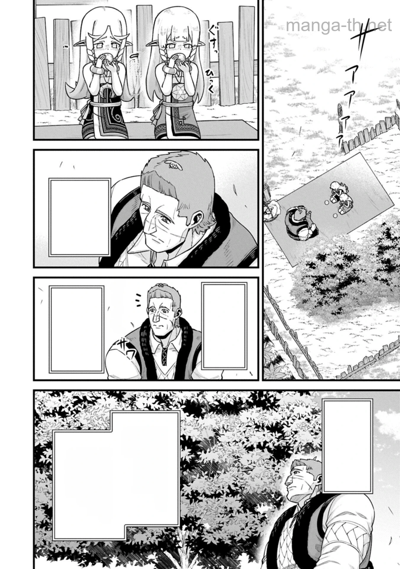 Ryoumin 0-nin Start no Henkyou Ryoushusama หน้า 2