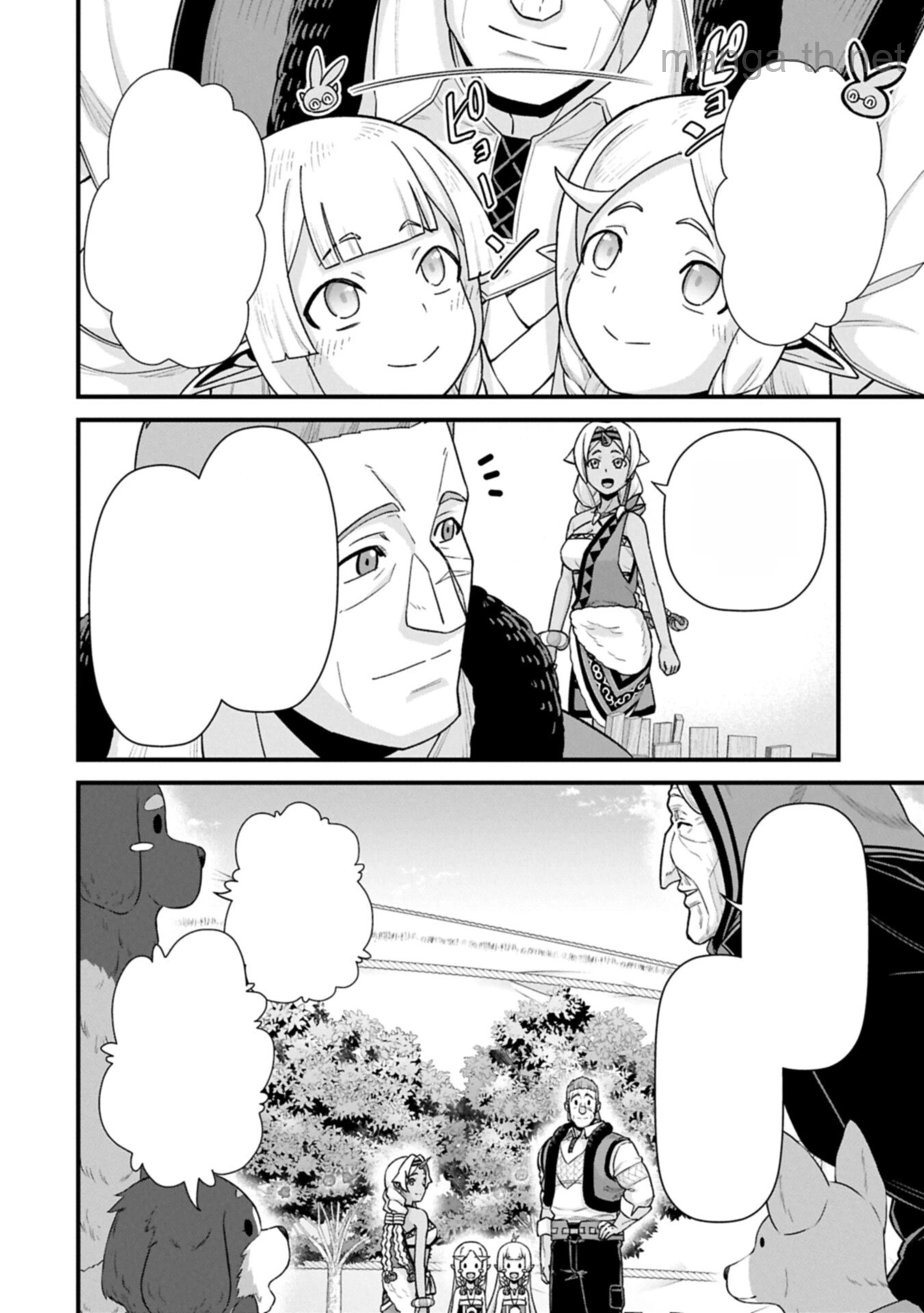 Ryoumin 0-nin Start no Henkyou Ryoushusama หน้า 10