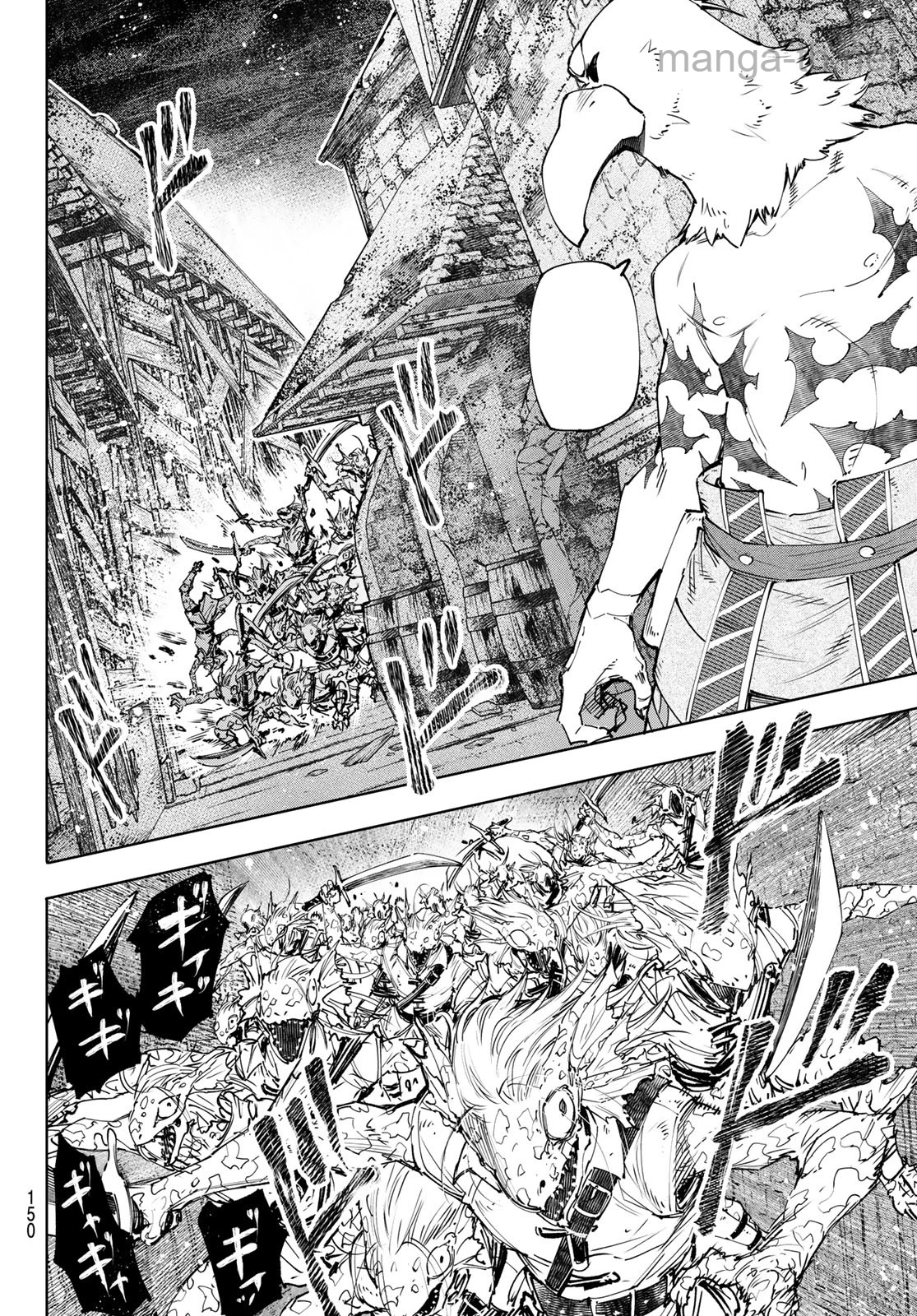 Shangri-La Frontier: Kusoge Hunter, Kami-gee ni Idoman to su หน้า 6