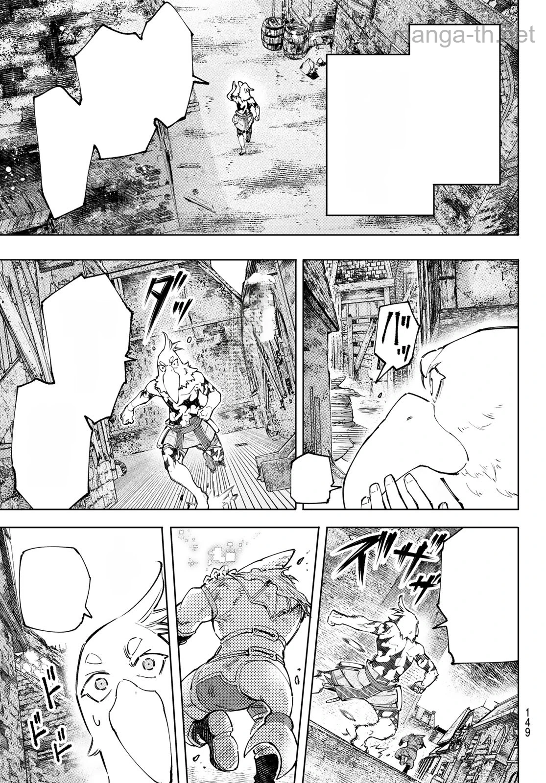Shangri-La Frontier: Kusoge Hunter, Kami-gee ni Idoman to su หน้า 5
