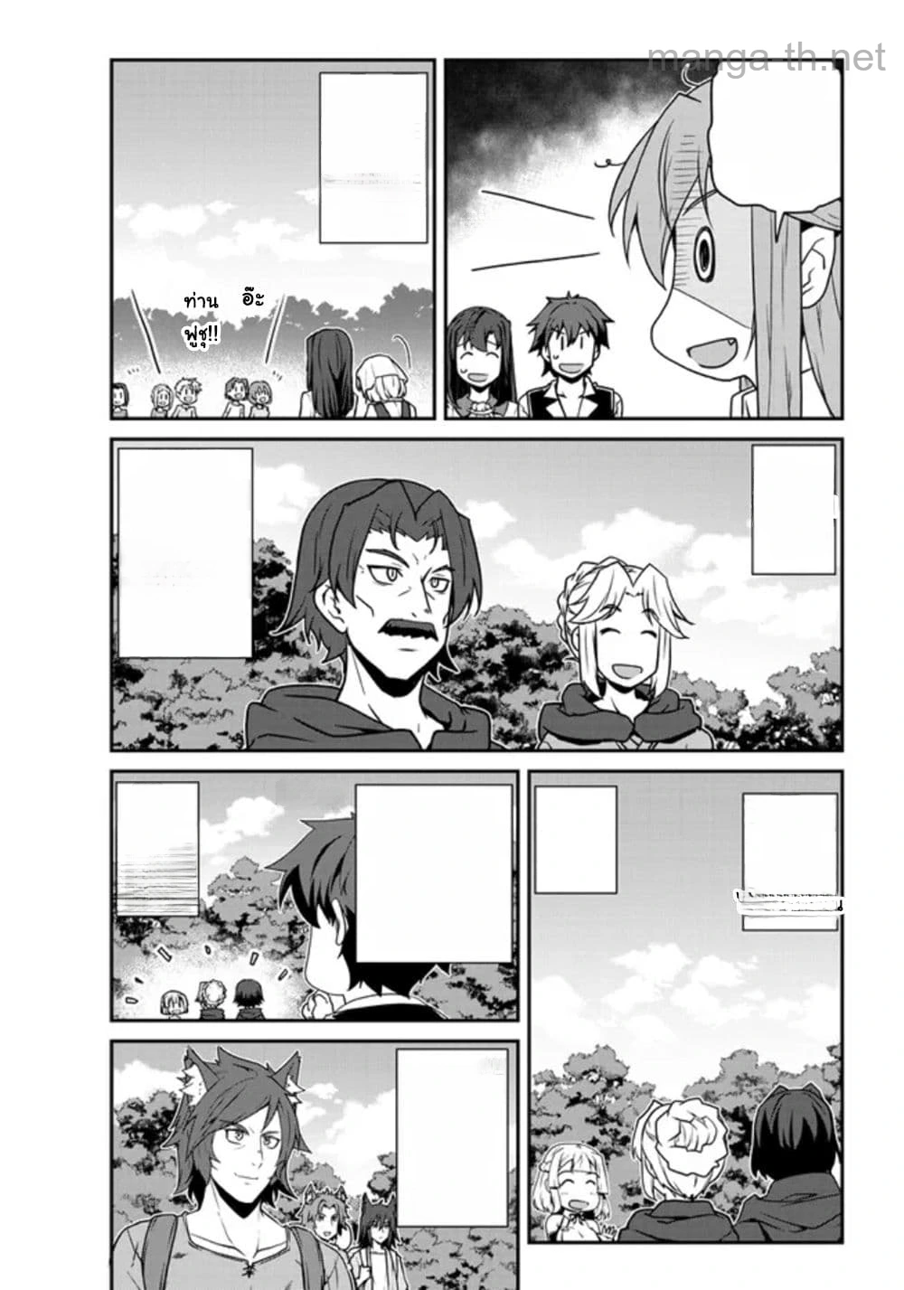 Isekai Nonbiri Nouka หน้า 3