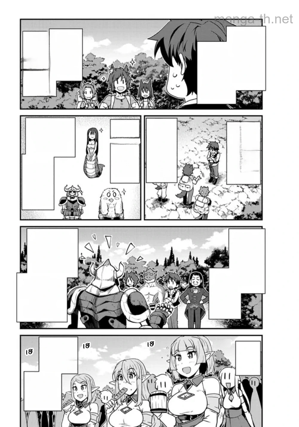 Isekai Nonbiri Nouka หน้า 4