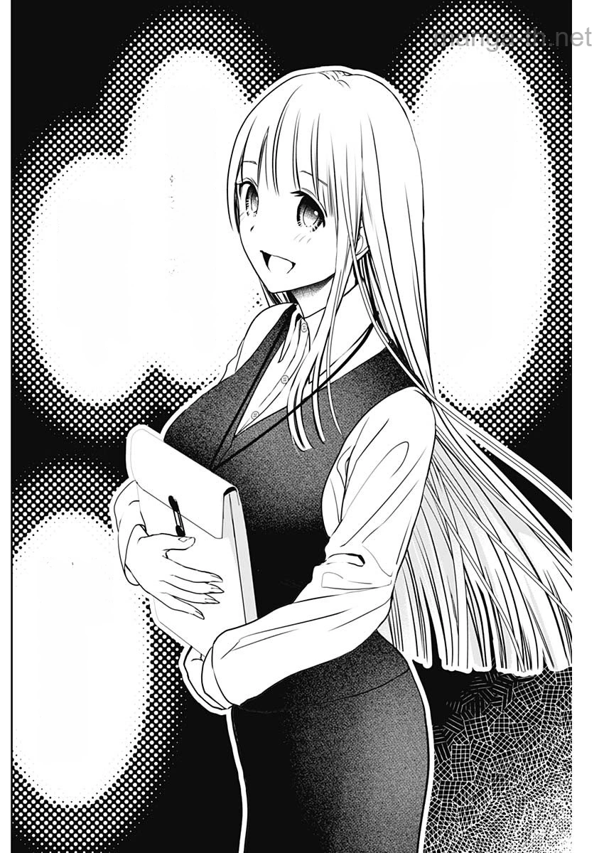 Batsu Hare หน้า 2