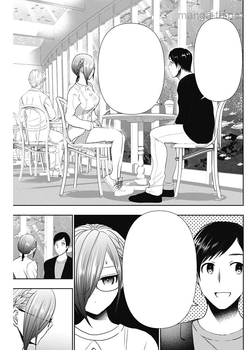 Batsu Hare หน้า 3