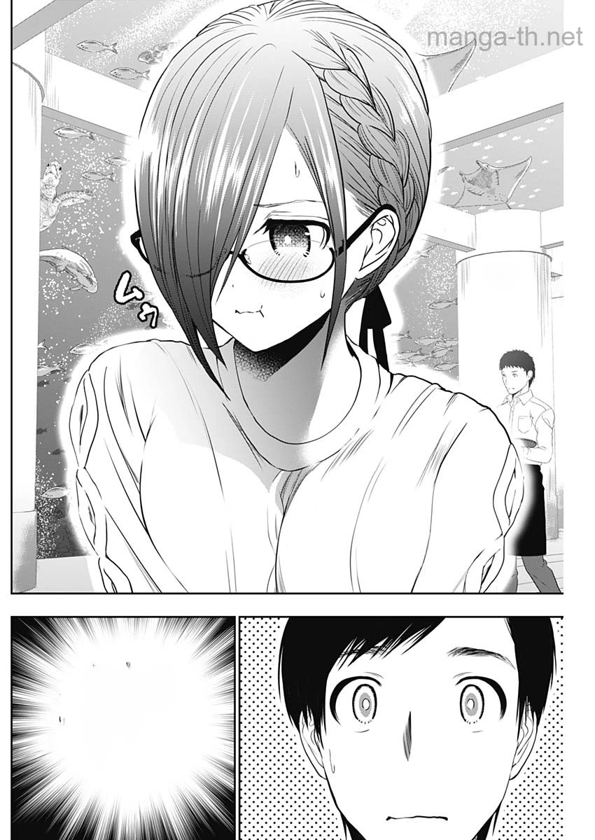 Batsu Hare หน้า 4