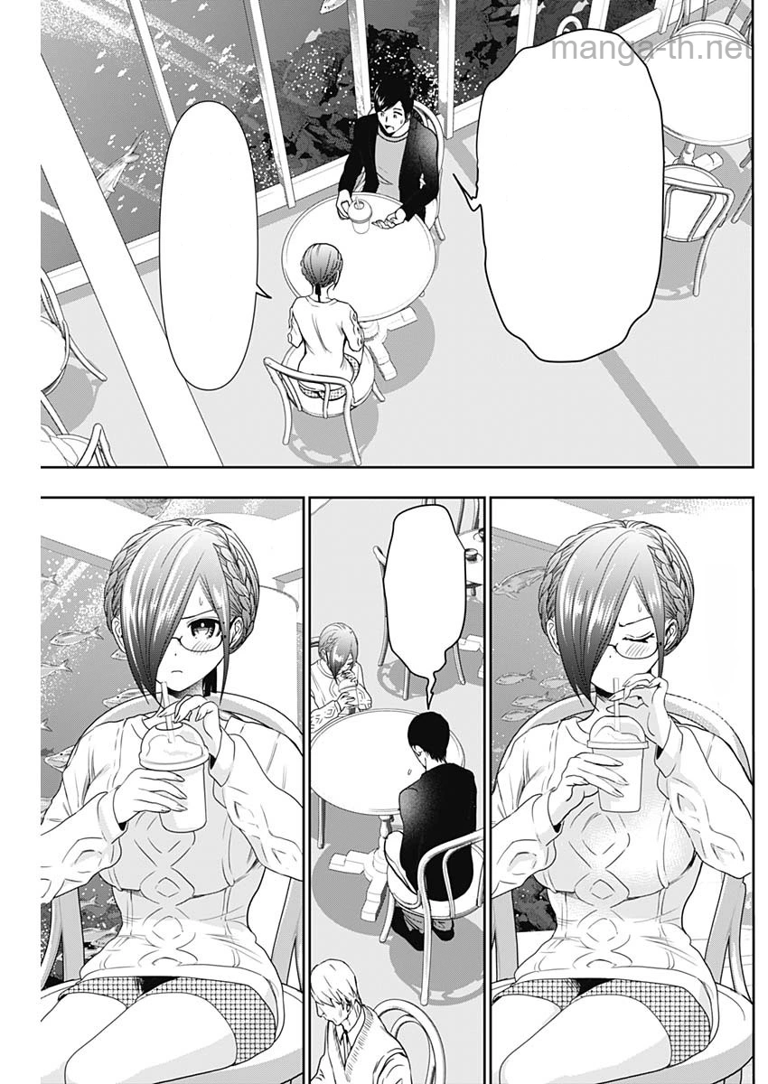 Batsu Hare หน้า 5