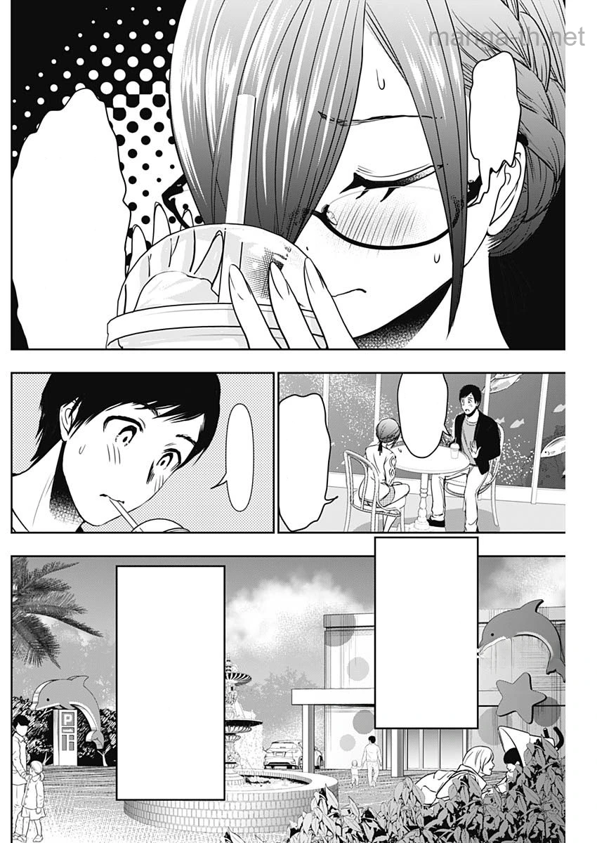 Batsu Hare หน้า 8