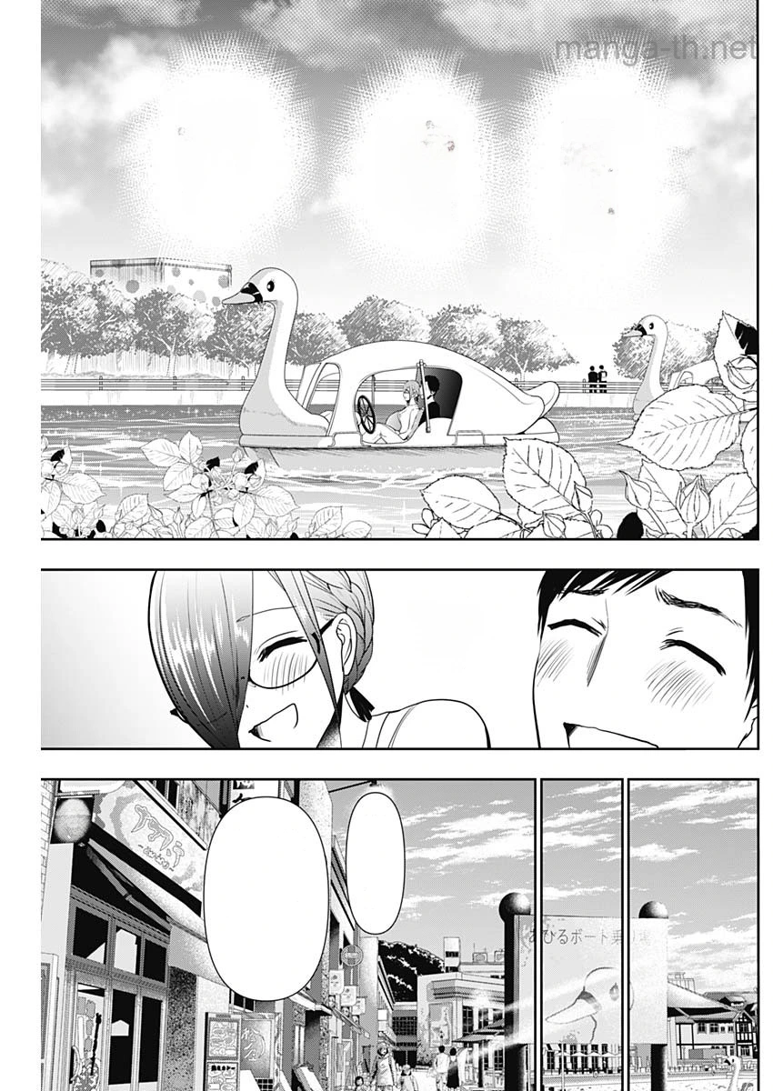 Batsu Hare หน้า 9