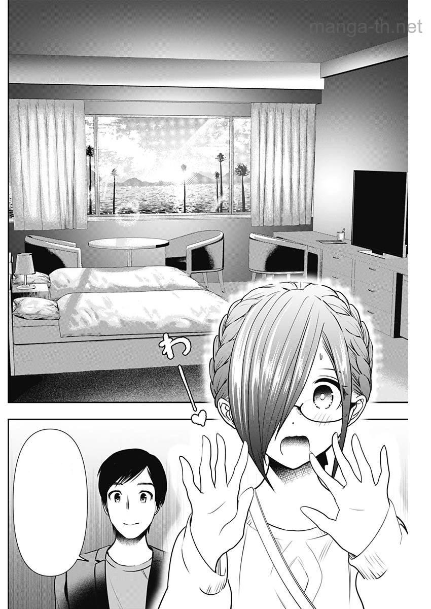 Batsu Hare หน้า 10