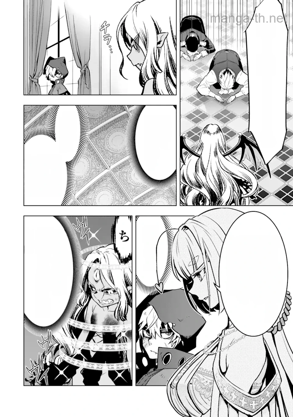 Koko wa Ore ni Makasete Saki ni Ike to Itte kara 10 Nen ga Tattara Densetsu ni Natteita หน้า 2