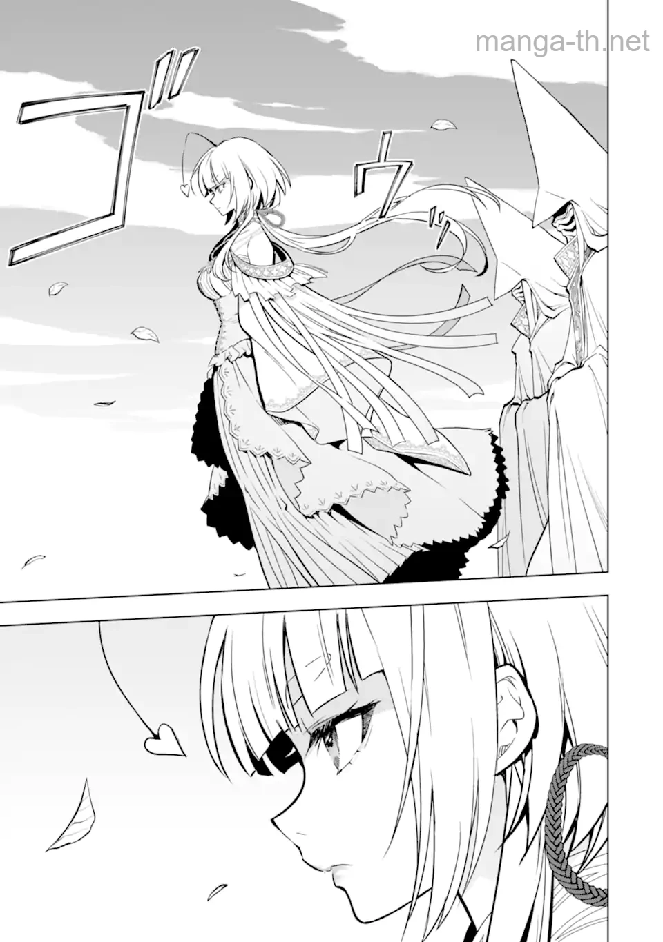 Koko wa Ore ni Makasete Saki ni Ike to Itte kara 10 Nen ga Tattara Densetsu ni Natteita page 5