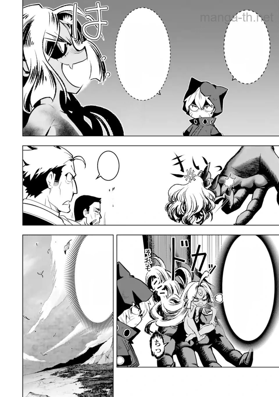 Koko wa Ore ni Makasete Saki ni Ike to Itte kara 10 Nen ga Tattara Densetsu ni Natteita หน้า 4