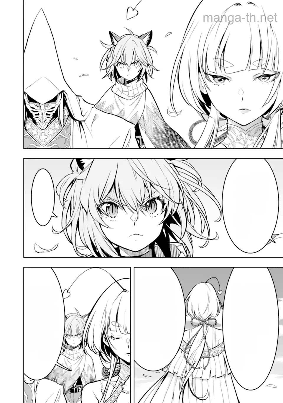 Koko wa Ore ni Makasete Saki ni Ike to Itte kara 10 Nen ga Tattara Densetsu ni Natteita หน้า 6