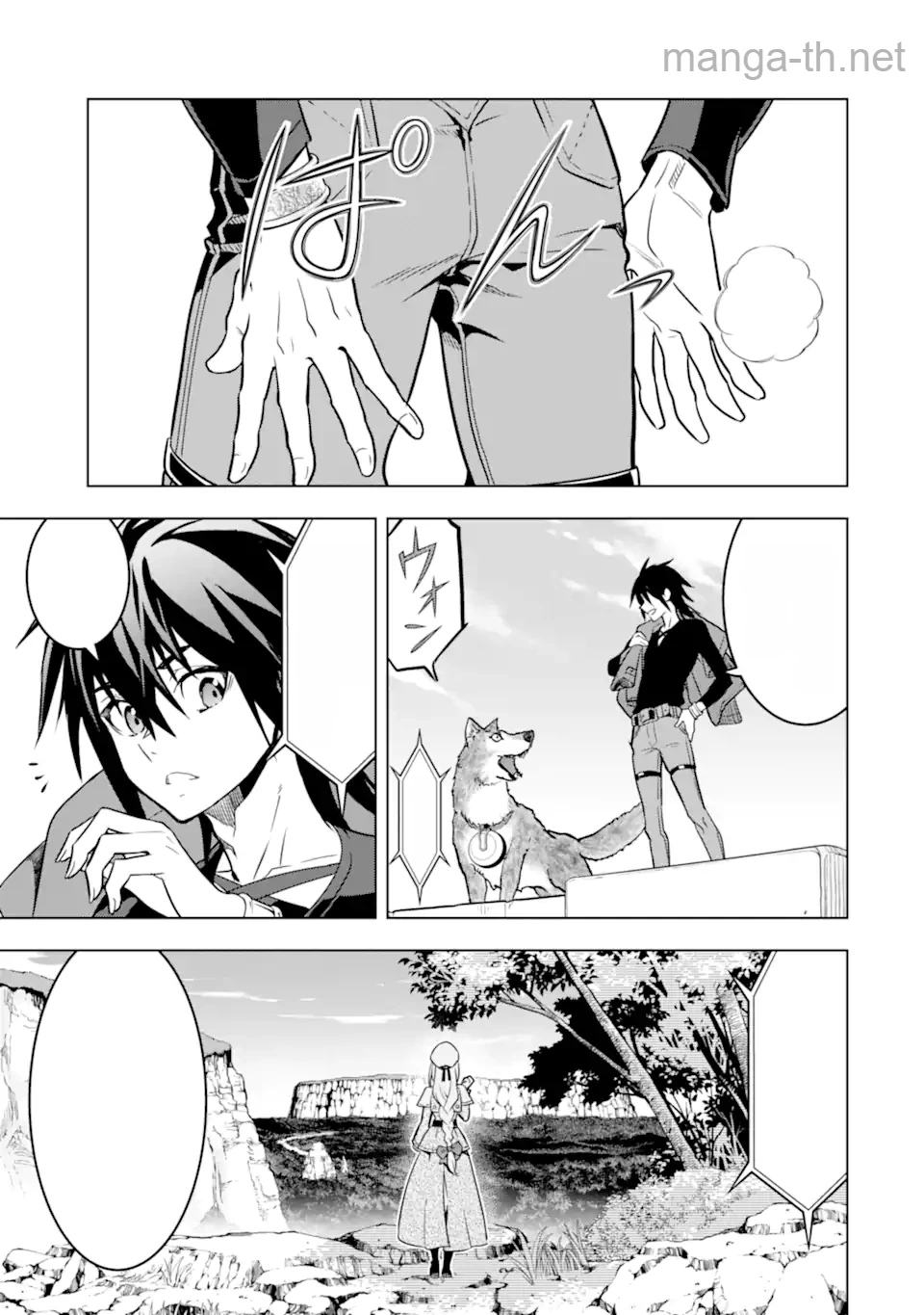 Koko wa Ore ni Makasete Saki ni Ike to Itte kara 10 Nen ga Tattara Densetsu ni Natteita หน้า 9