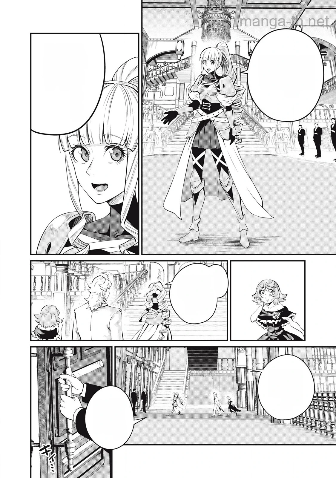The Exiled Reincarnated Heavy Knight Is Unrivaled in Game Knowledge หน้า 4