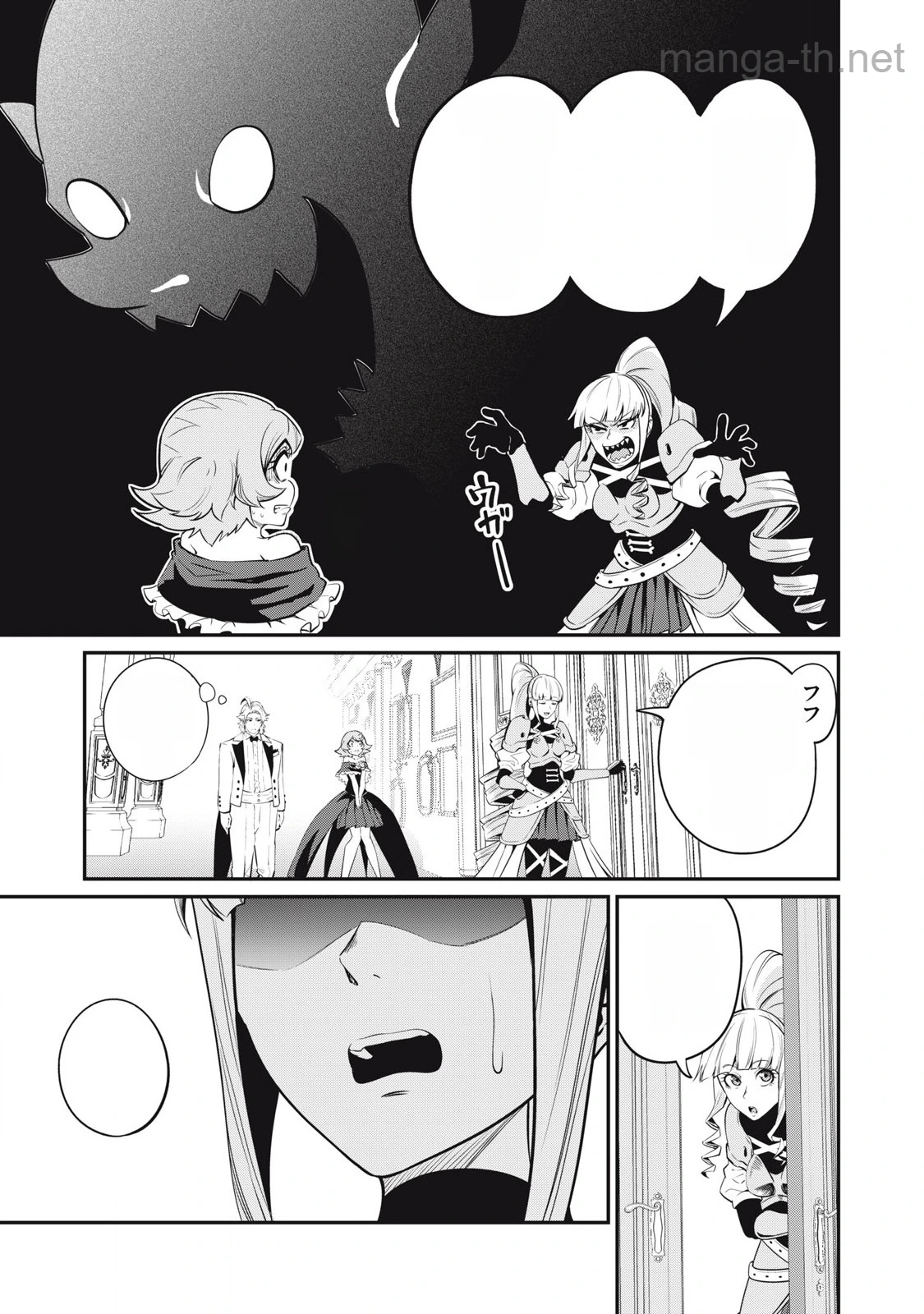 The Exiled Reincarnated Heavy Knight Is Unrivaled in Game Knowledge หน้า 7