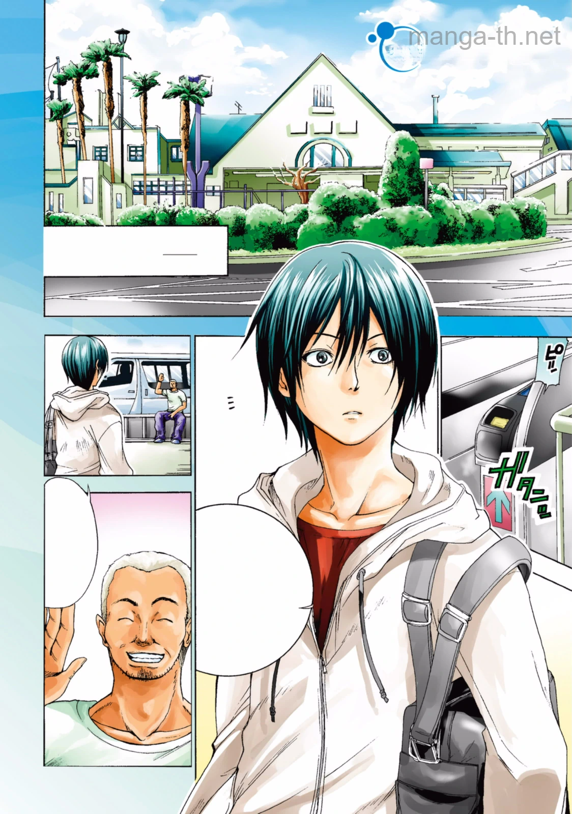Grand Blue หน้า 3