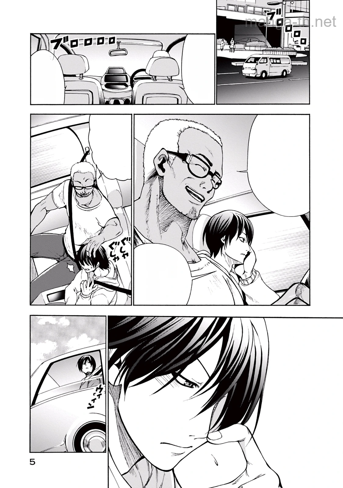 Grand Blue หน้า 4