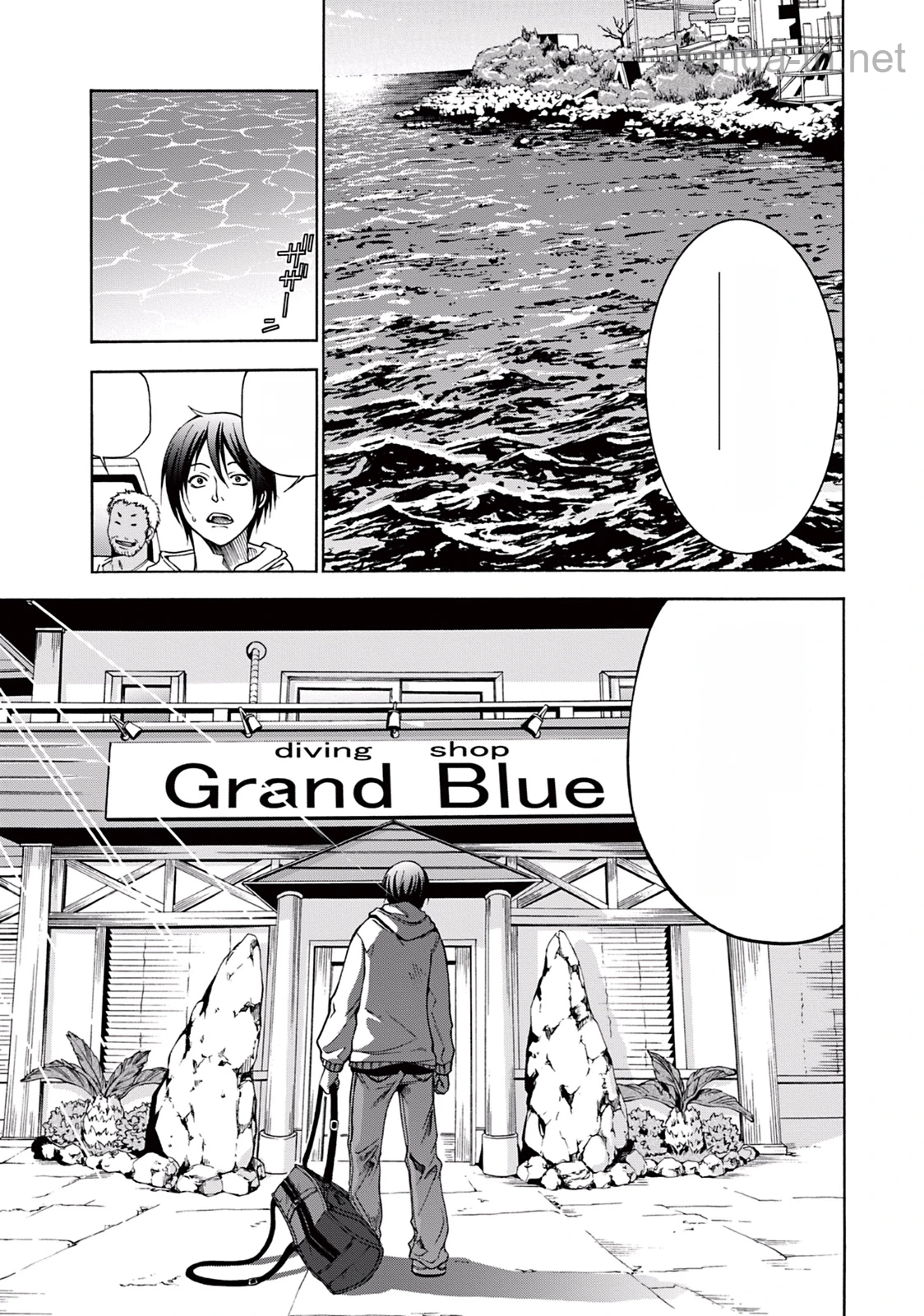 Grand Blue หน้า 5