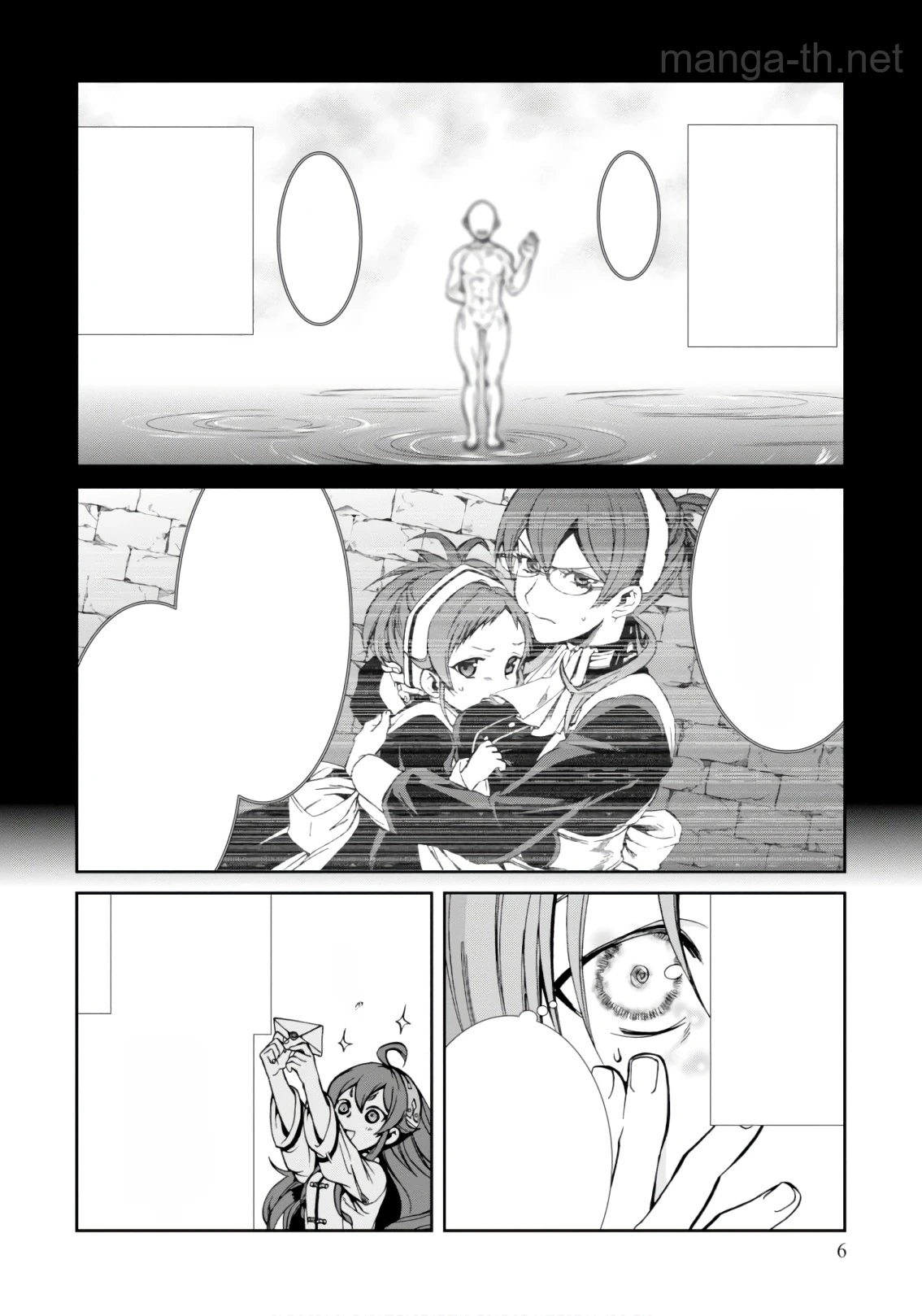 Mushoku Tensei: Isekai Ittara Honki Dasu หน้า 5