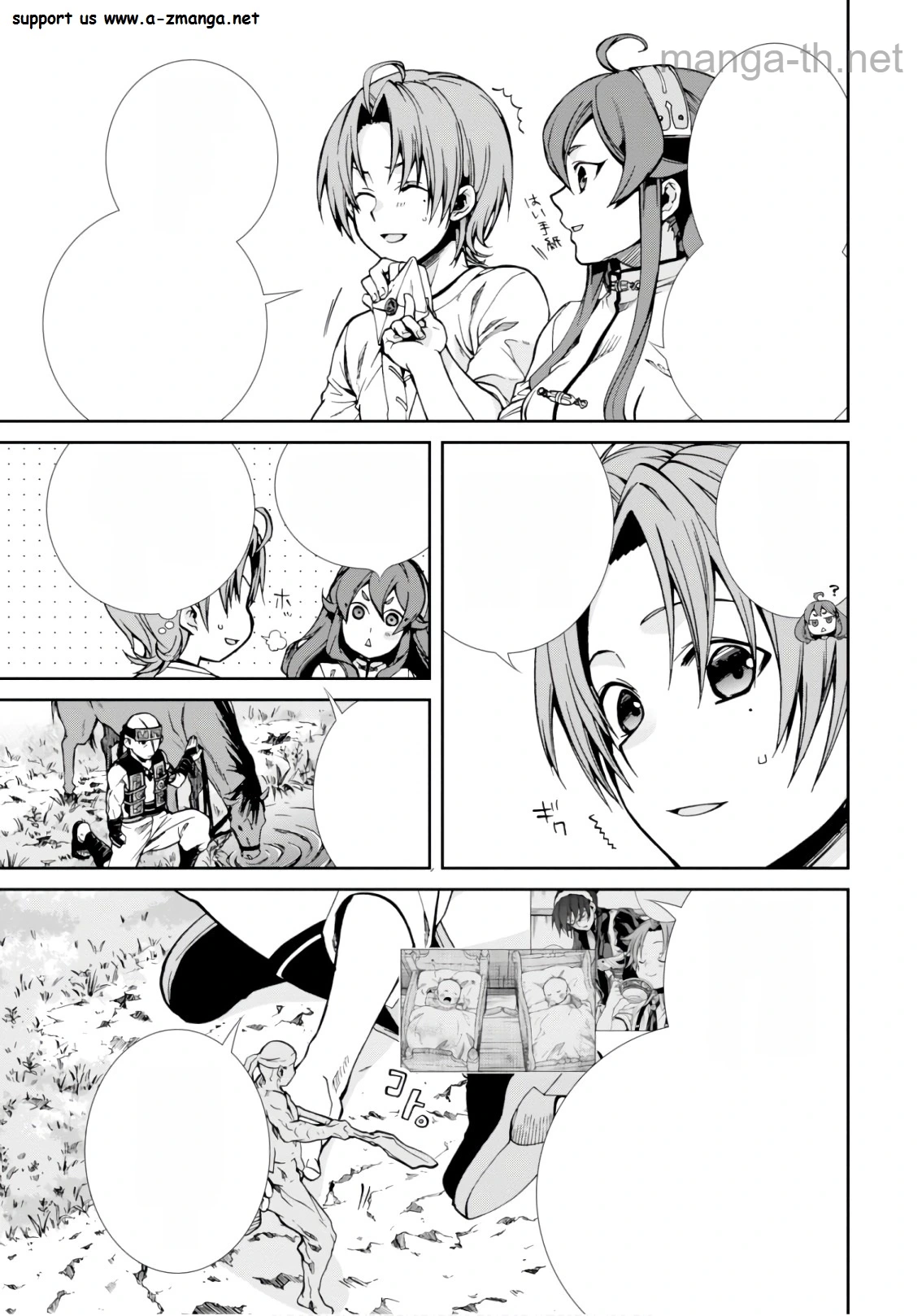 Mushoku Tensei: Isekai Ittara Honki Dasu หน้า 6