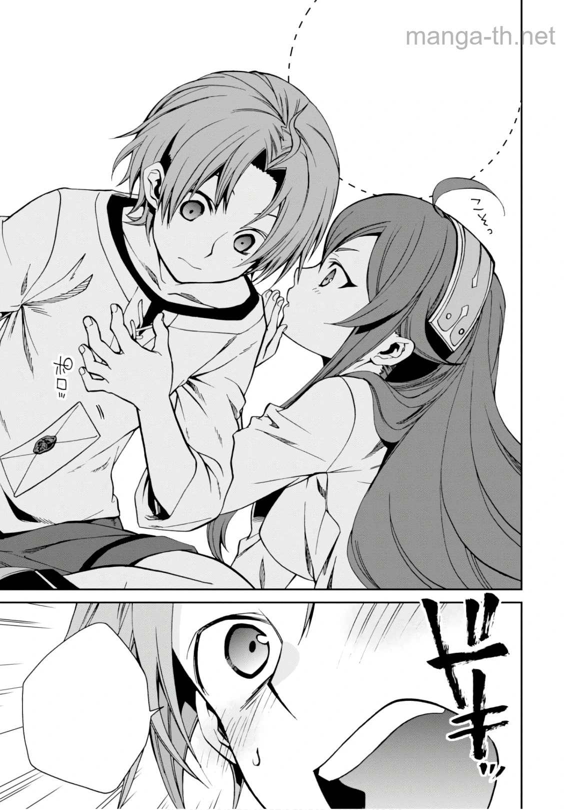 Mushoku Tensei: Isekai Ittara Honki Dasu หน้า 8
