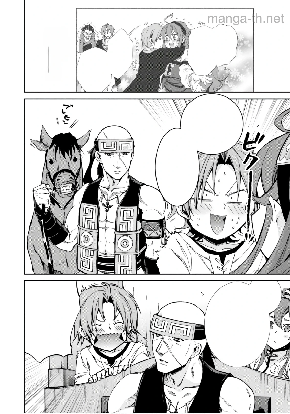 Mushoku Tensei: Isekai Ittara Honki Dasu หน้า 9