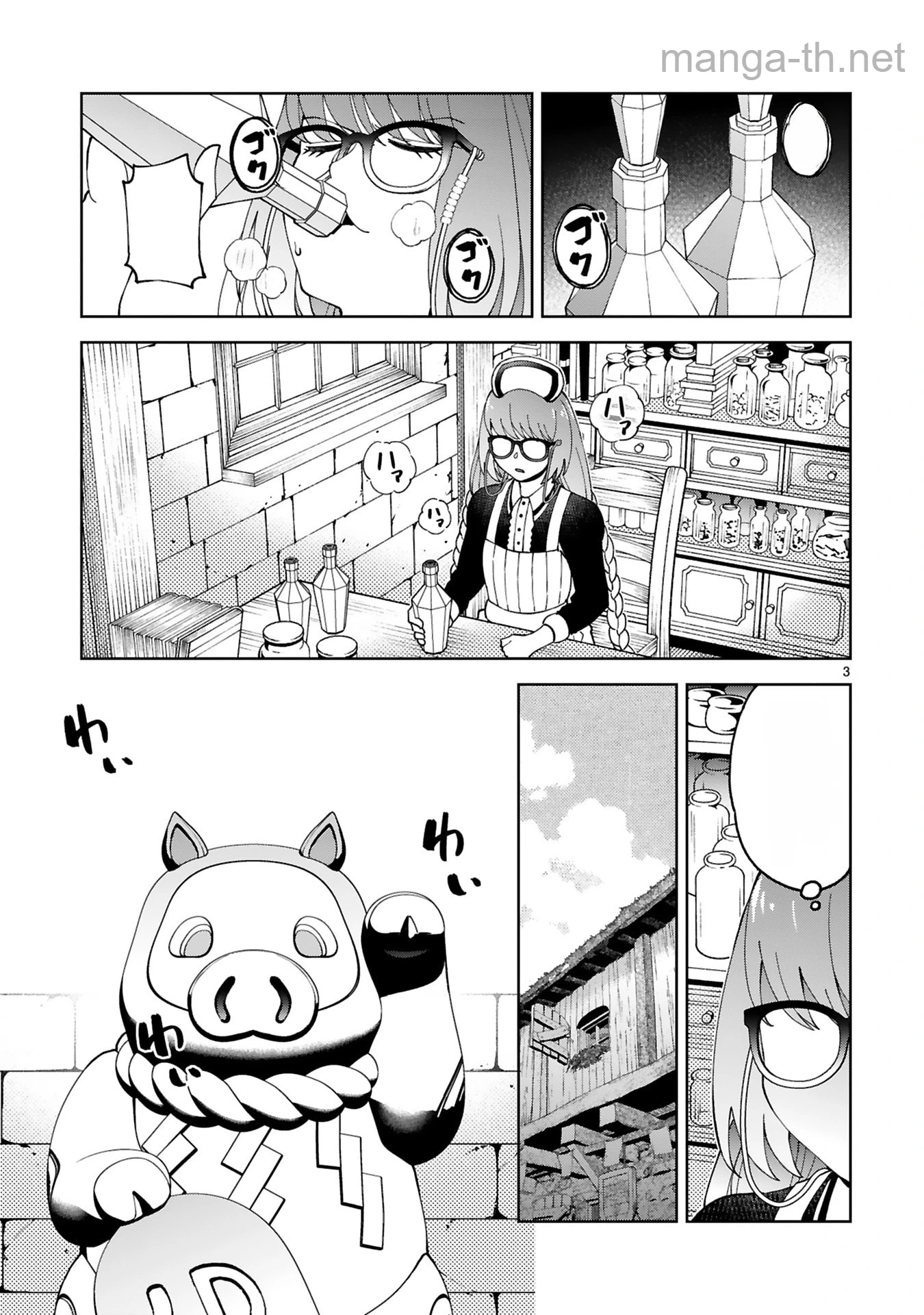 Kashita Maryoku wa Revo-Barai de Kyousei Choushuu หน้า 3