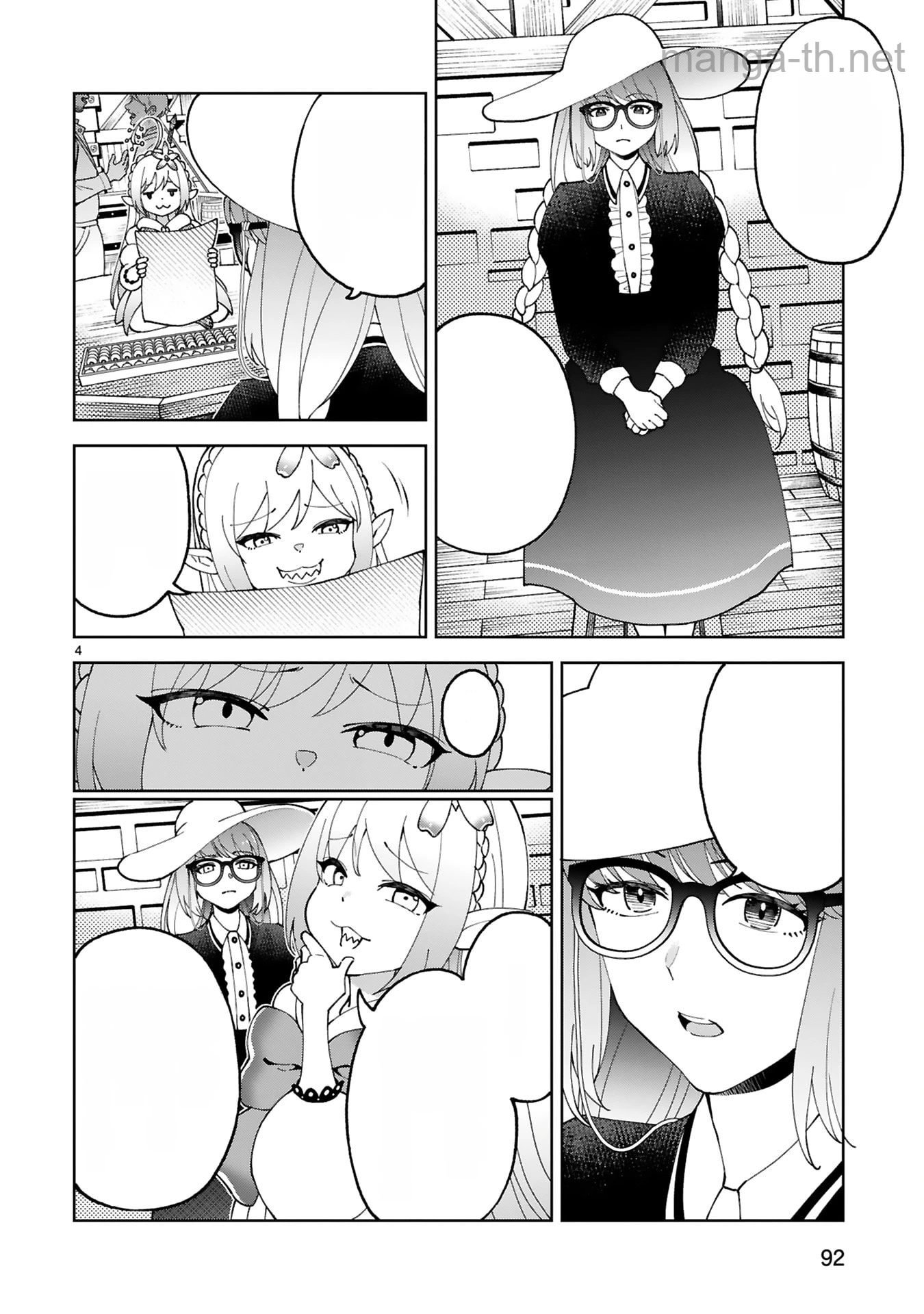 Kashita Maryoku wa Revo-Barai de Kyousei Choushuu หน้า 4