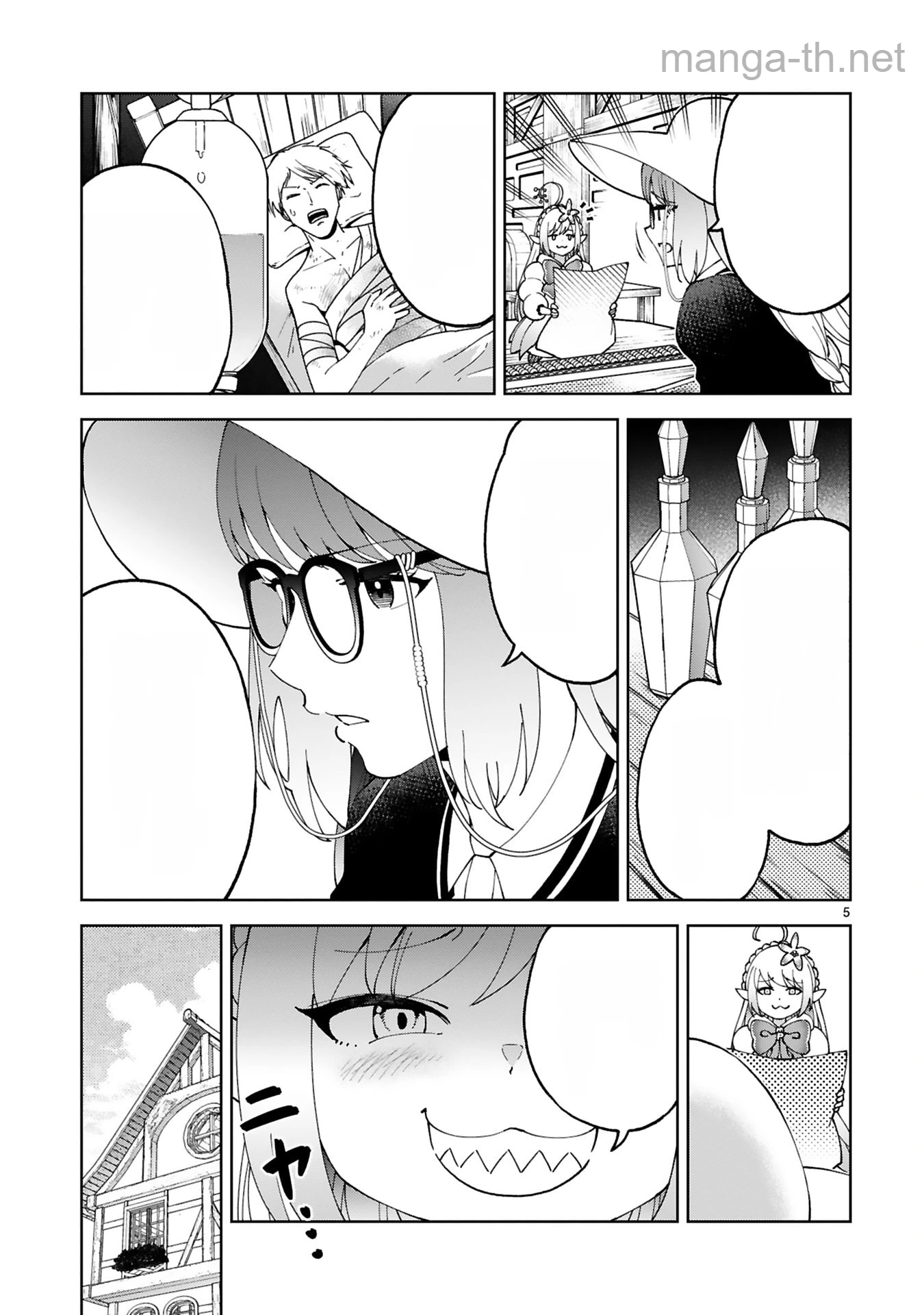 Kashita Maryoku wa Revo-Barai de Kyousei Choushuu หน้า 5
