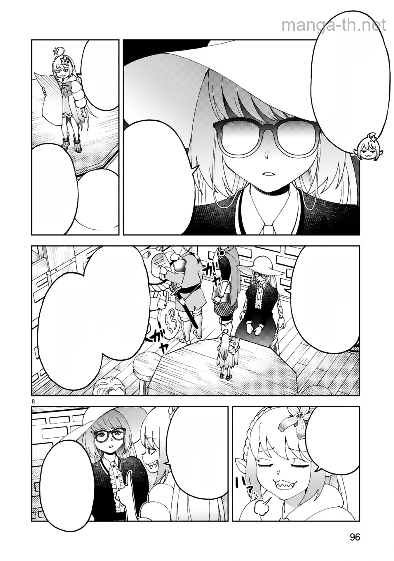Kashita Maryoku wa Revo-Barai de Kyousei Choushuu หน้า 8