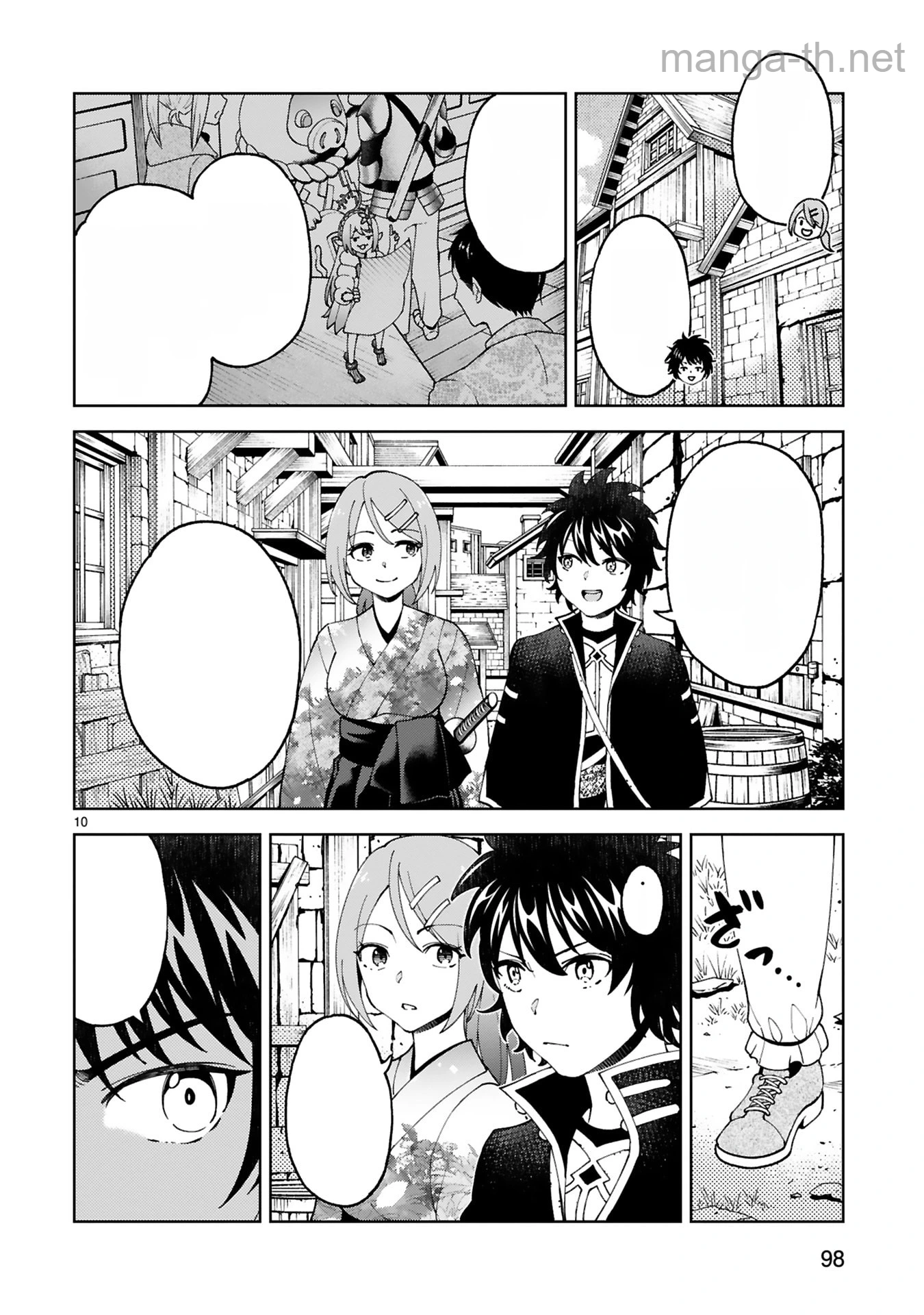 Kashita Maryoku wa Revo-Barai de Kyousei Choushuu หน้า 10