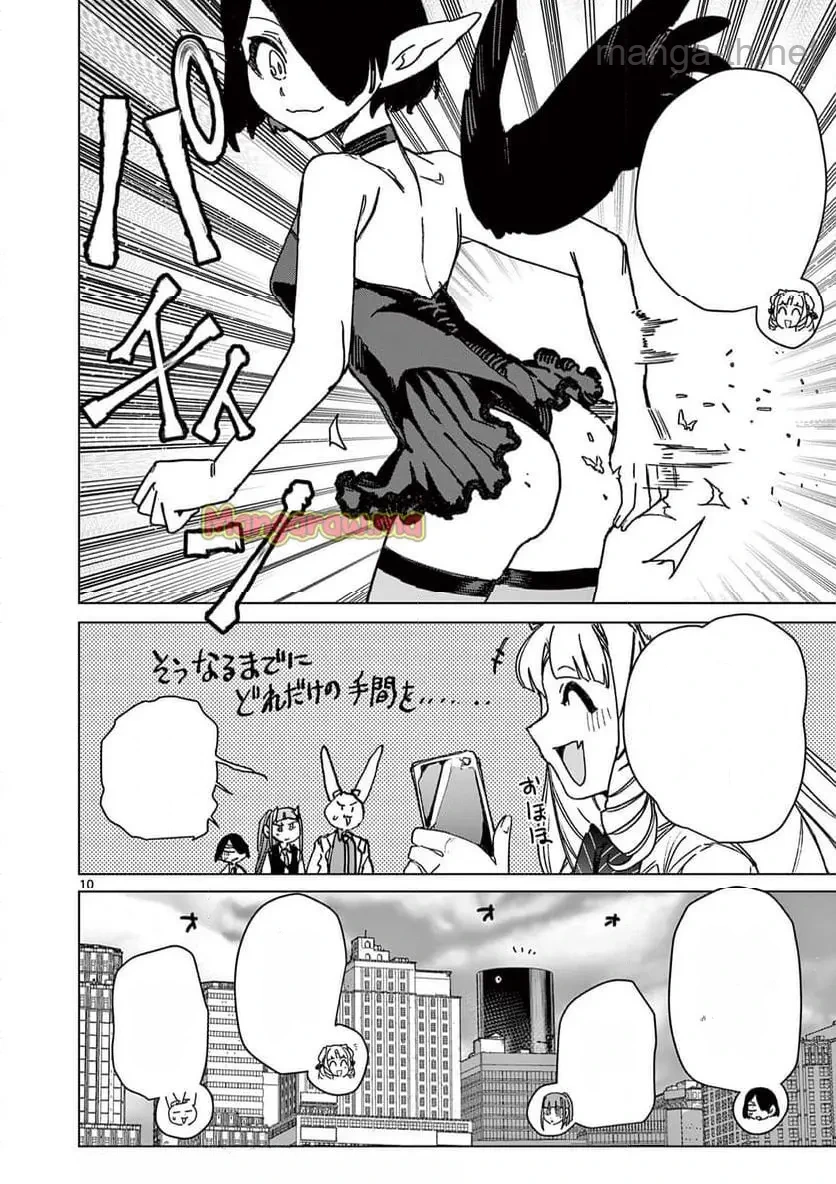 Giant Ojousama หน้า 10
