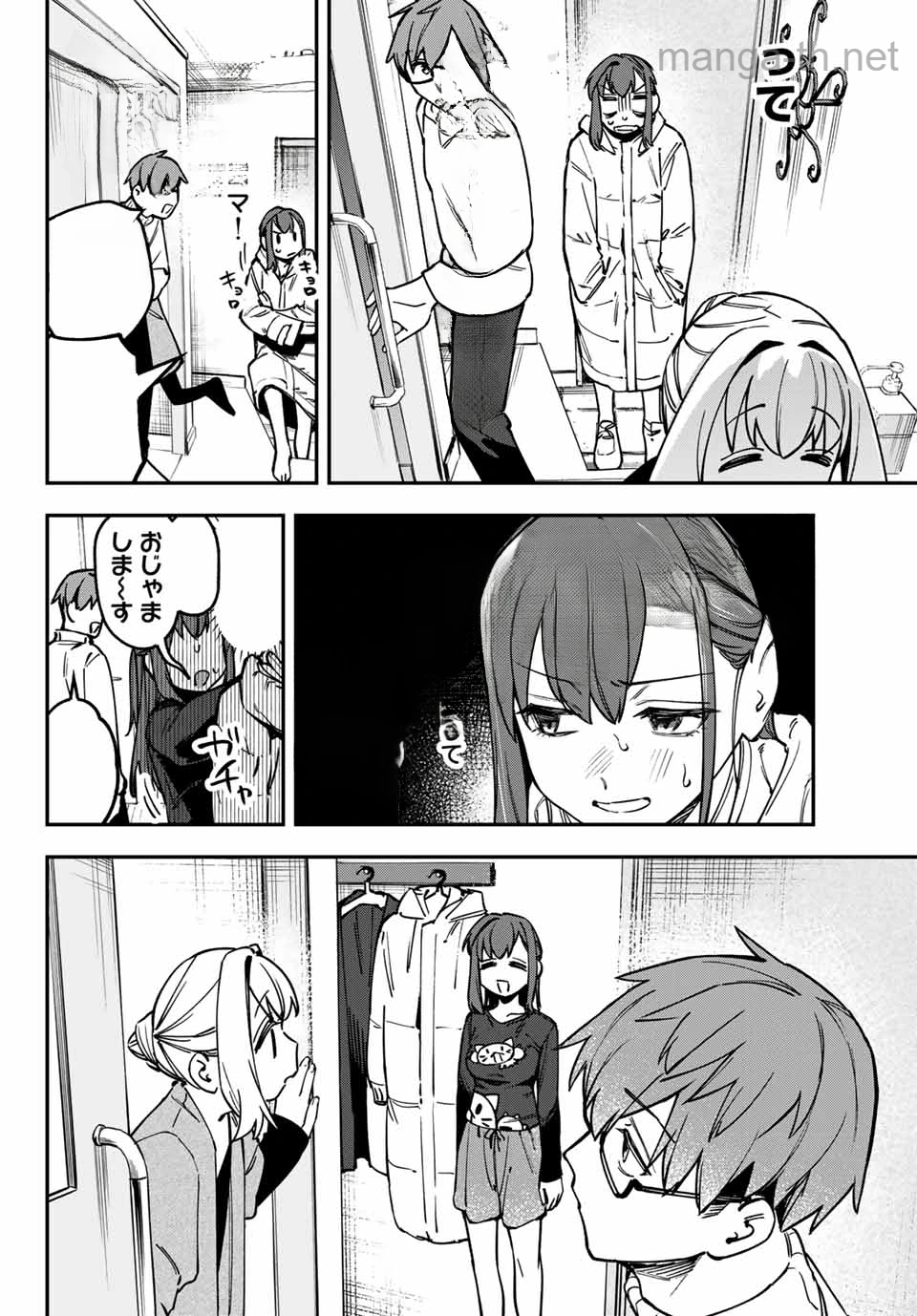 Seitokai ni mo Ana wa Aru! หน้า 4
