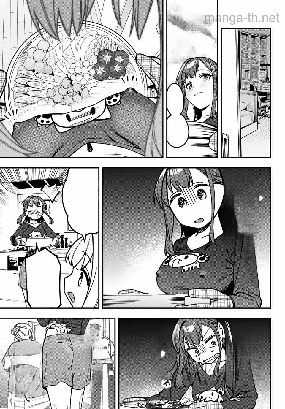 Seitokai ni mo Ana wa Aru! หน้า 7
