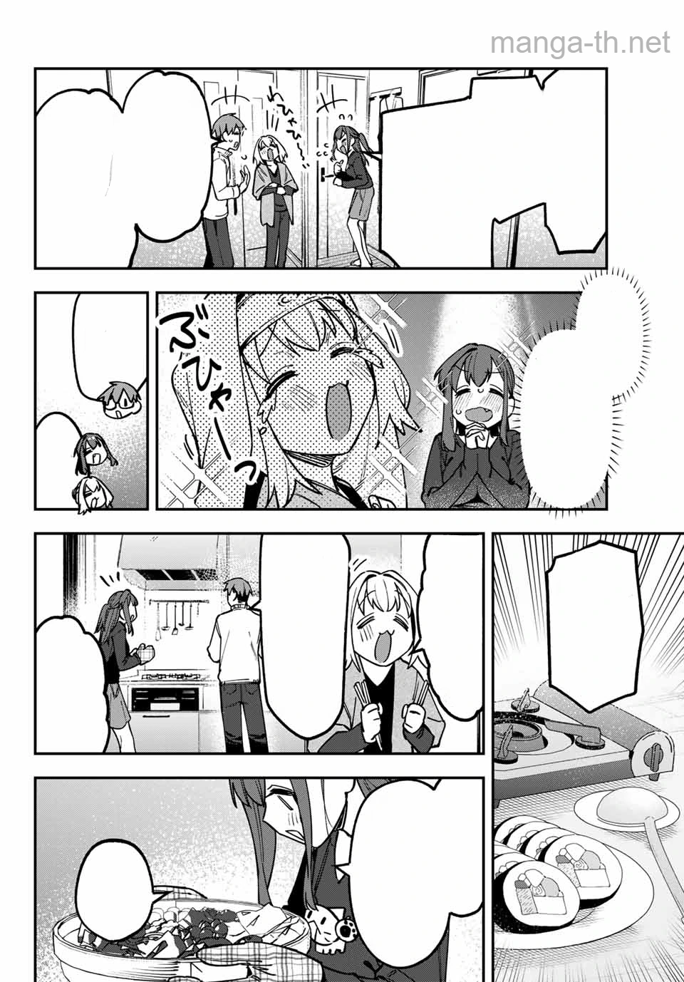 Seitokai ni mo Ana wa Aru! หน้า 6