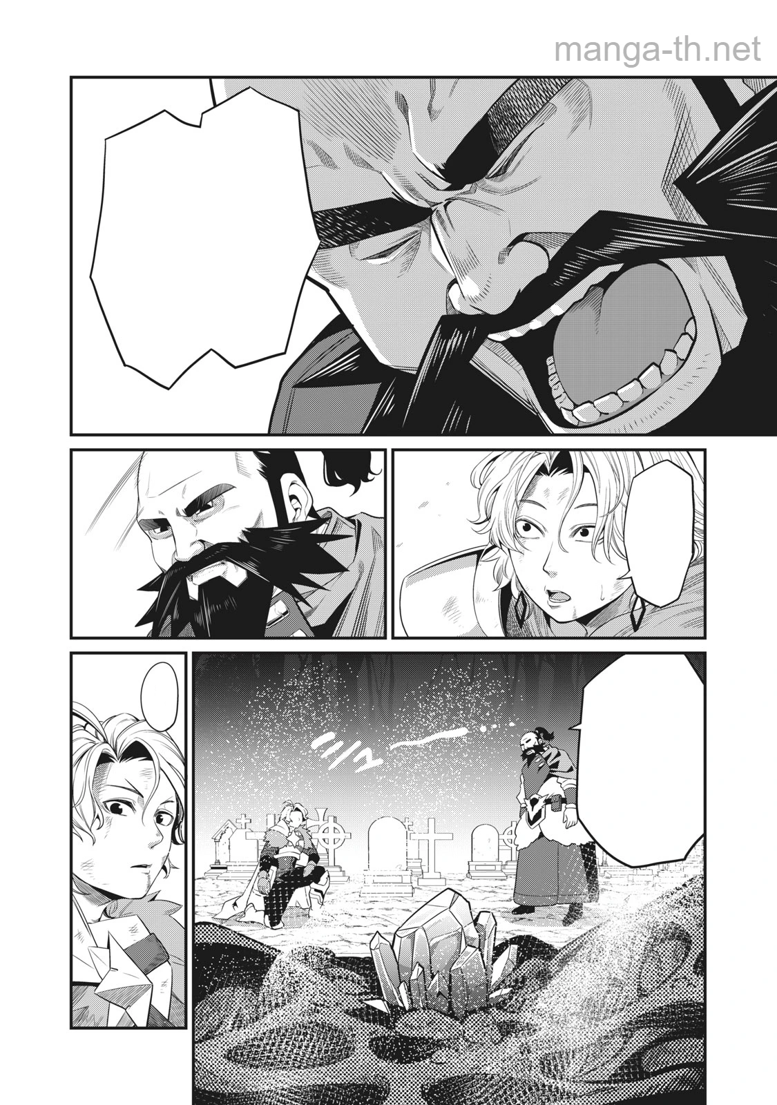 The Exiled Reincarnated Heavy Knight Is Unrivaled in Game Knowledge หน้า 2
