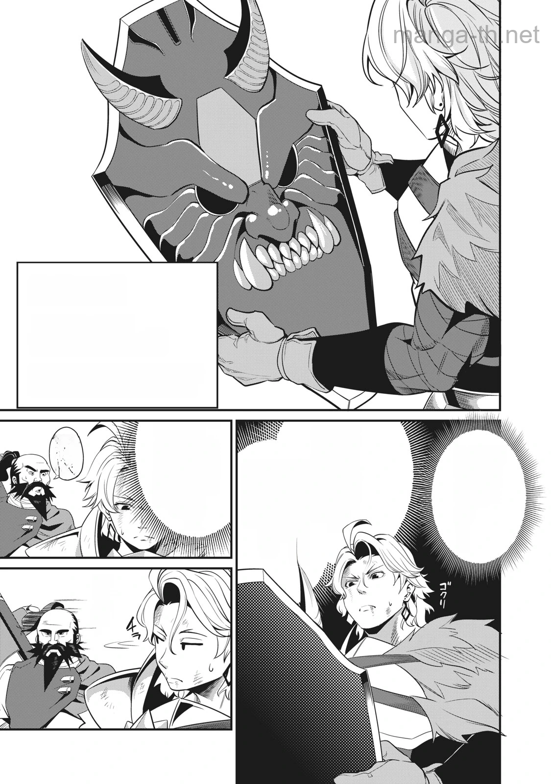The Exiled Reincarnated Heavy Knight Is Unrivaled in Game Knowledge หน้า 5