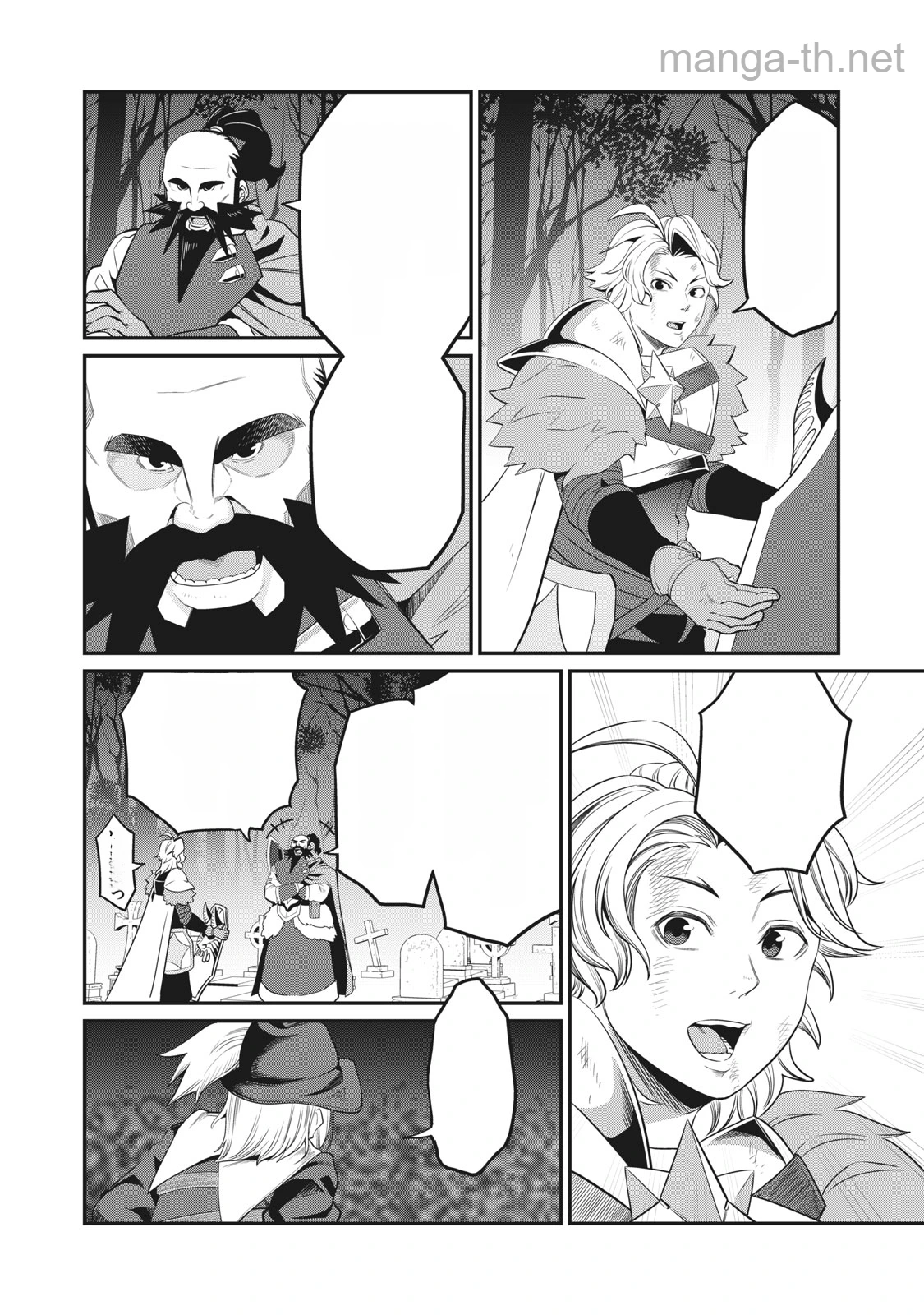 The Exiled Reincarnated Heavy Knight Is Unrivaled in Game Knowledge หน้า 6