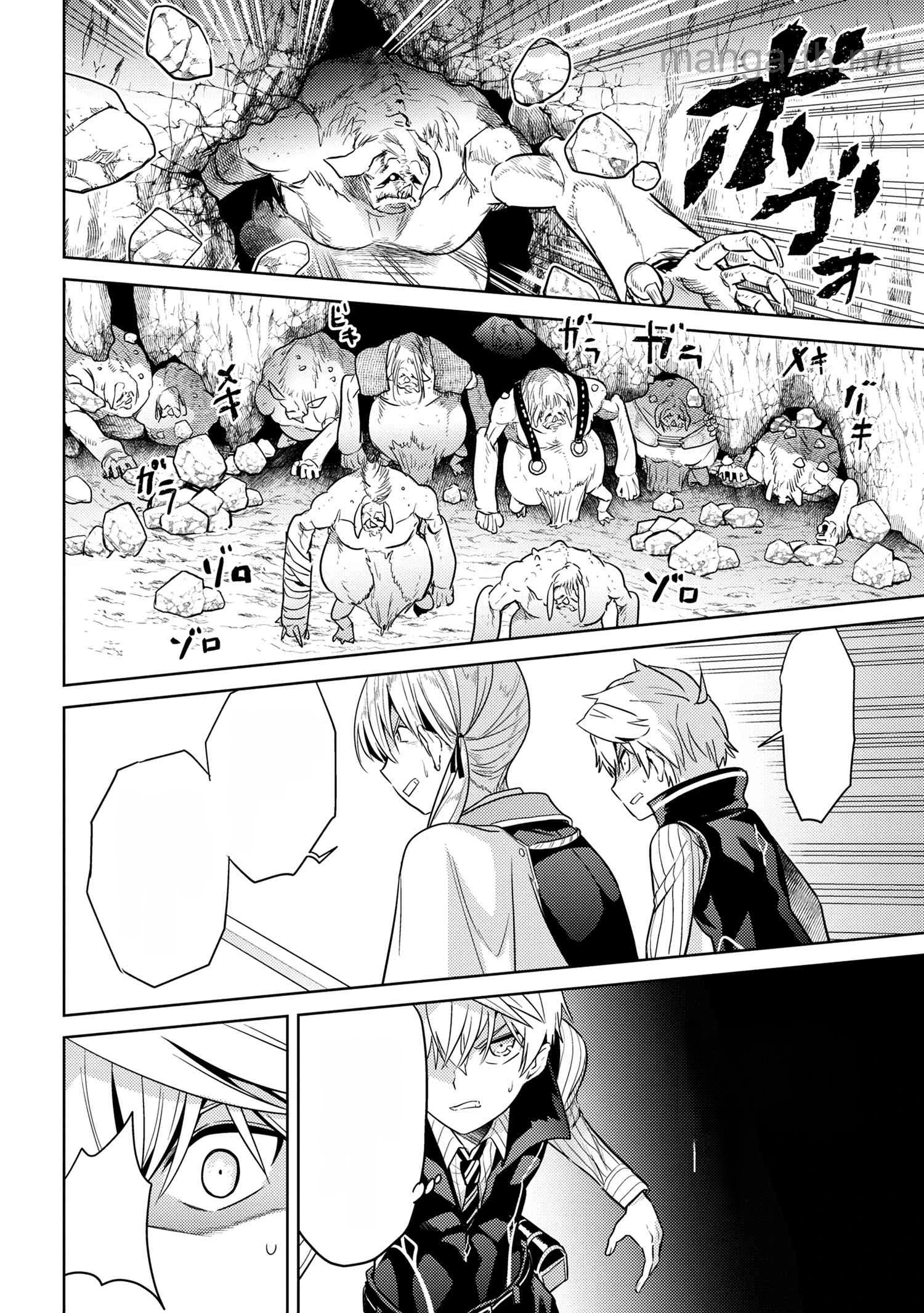 Sekai Saikou no Ansatsusha, Isekai Kizoku ni Tensei Suru หน้า 3