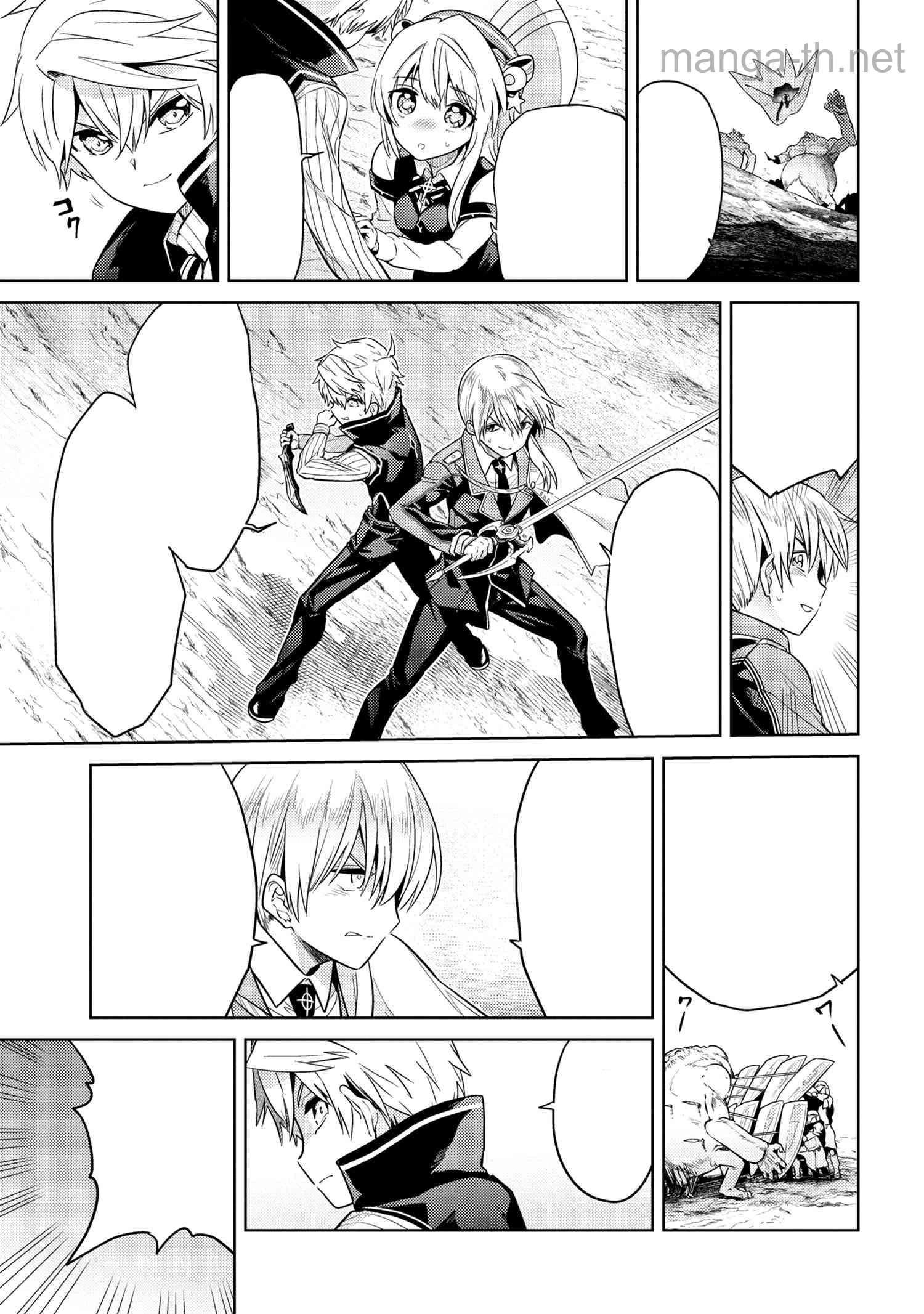 Sekai Saikou no Ansatsusha, Isekai Kizoku ni Tensei Suru หน้า 2
