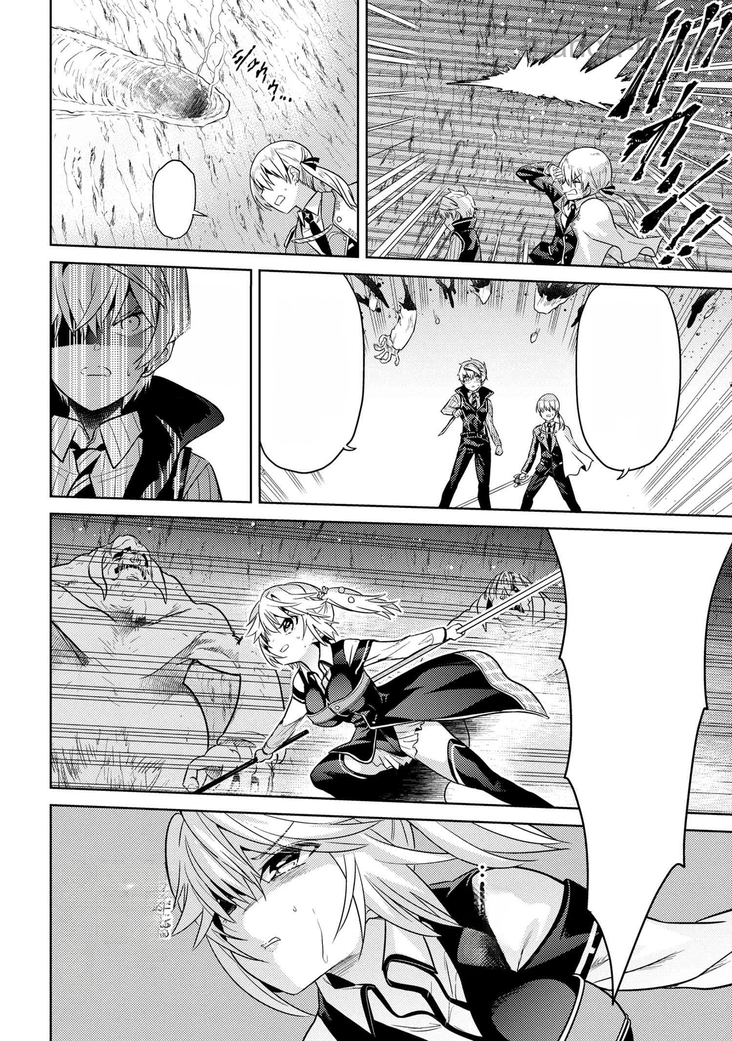 Sekai Saikou no Ansatsusha, Isekai Kizoku ni Tensei Suru หน้า 7