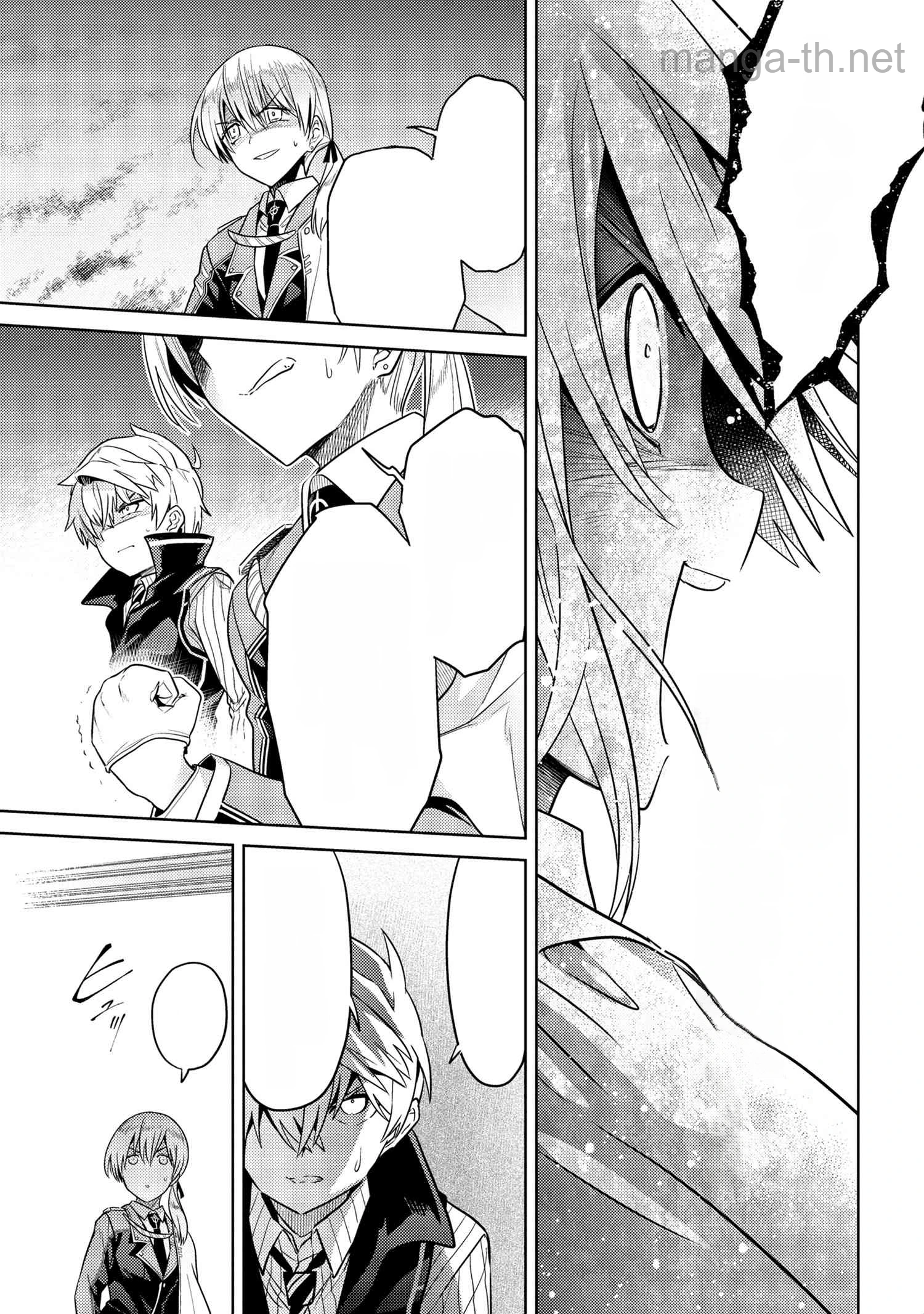 Sekai Saikou no Ansatsusha, Isekai Kizoku ni Tensei Suru หน้า 6