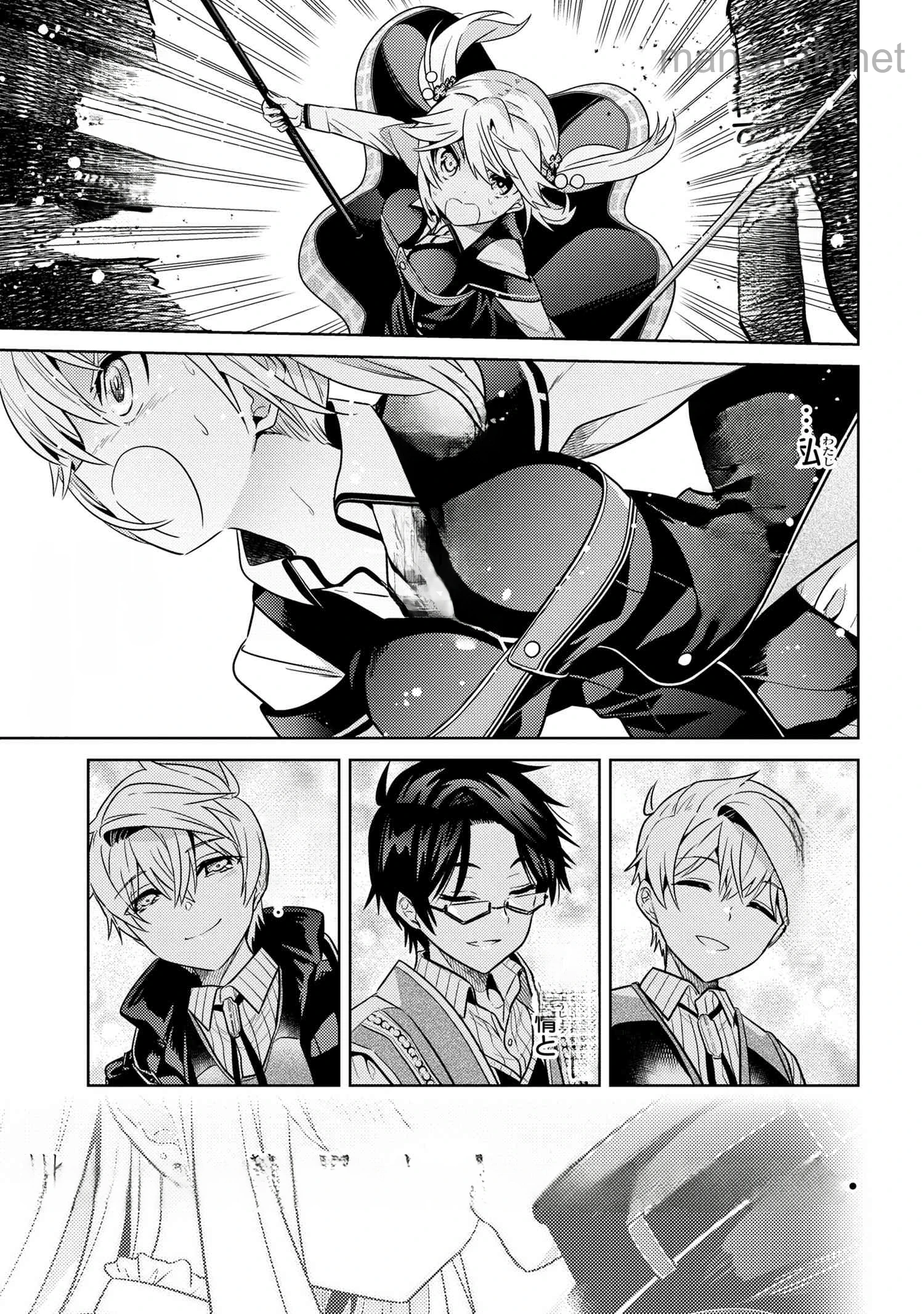 Sekai Saikou no Ansatsusha, Isekai Kizoku ni Tensei Suru หน้า 8