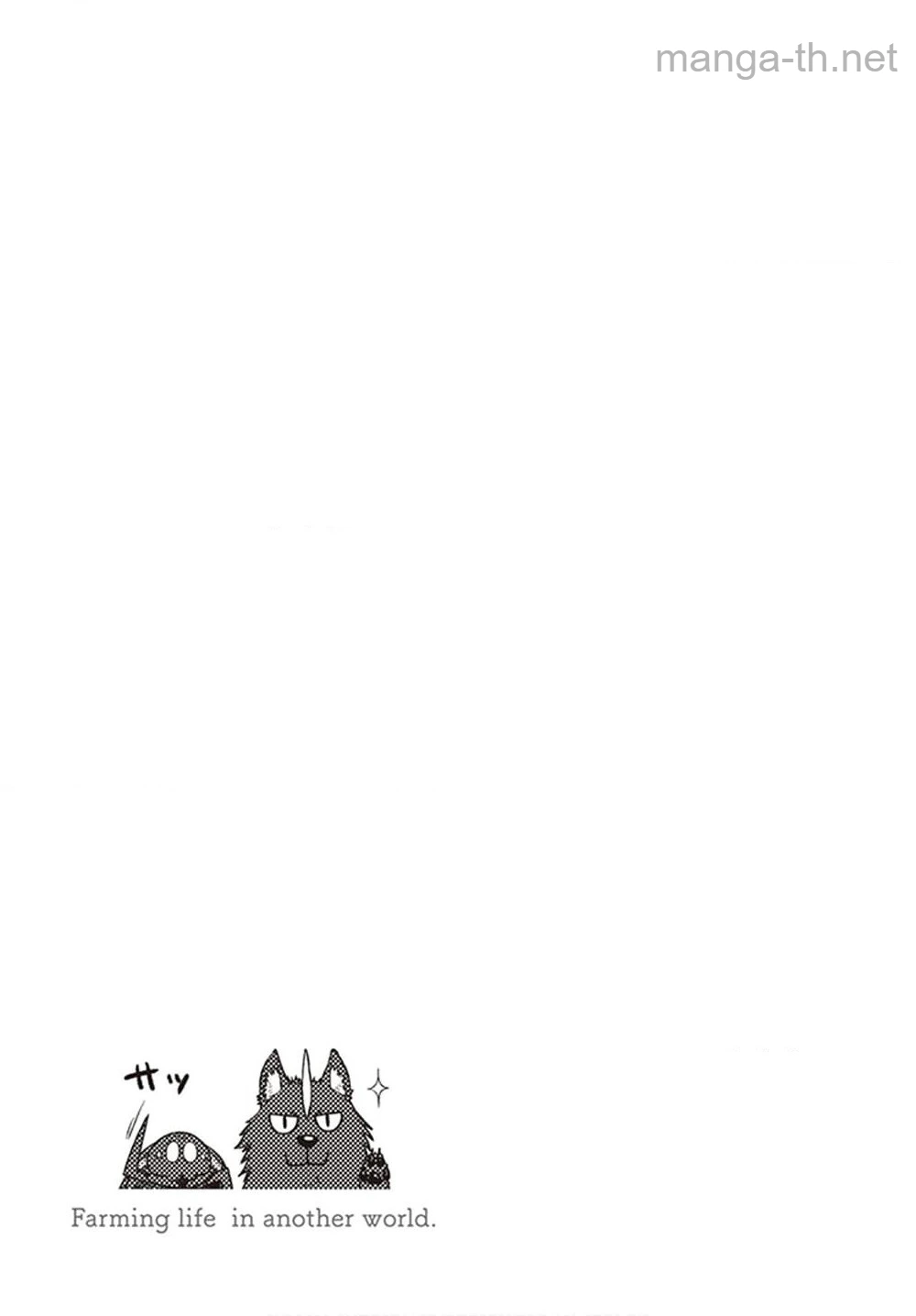 Isekai Nonbiri Nouka page 5
