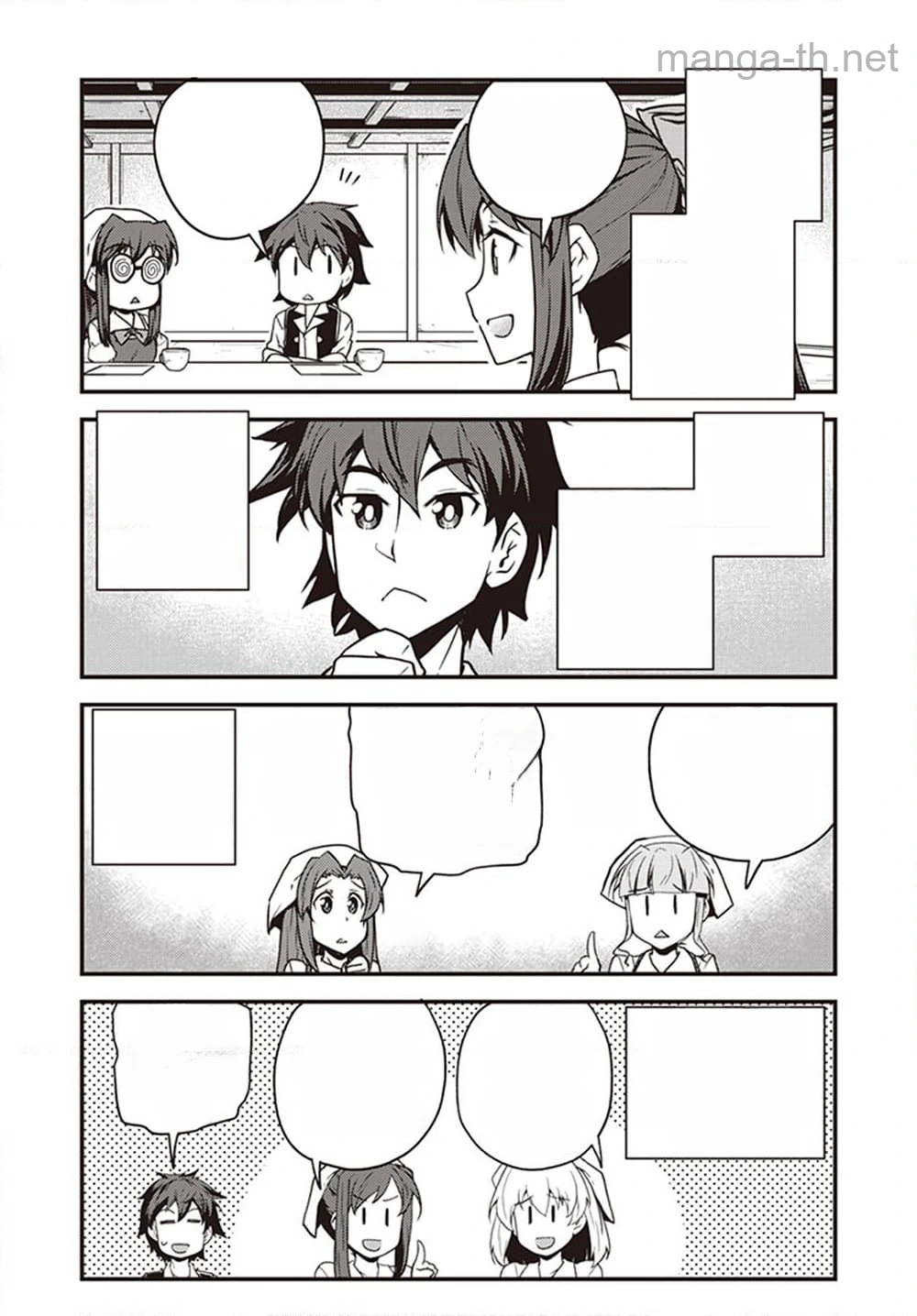 Isekai Nonbiri Nouka หน้า 2