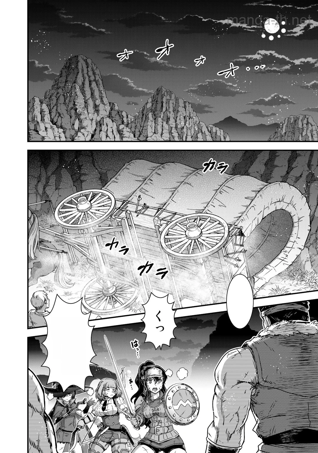 Tensei Shitara Ken deshita หน้า 2
