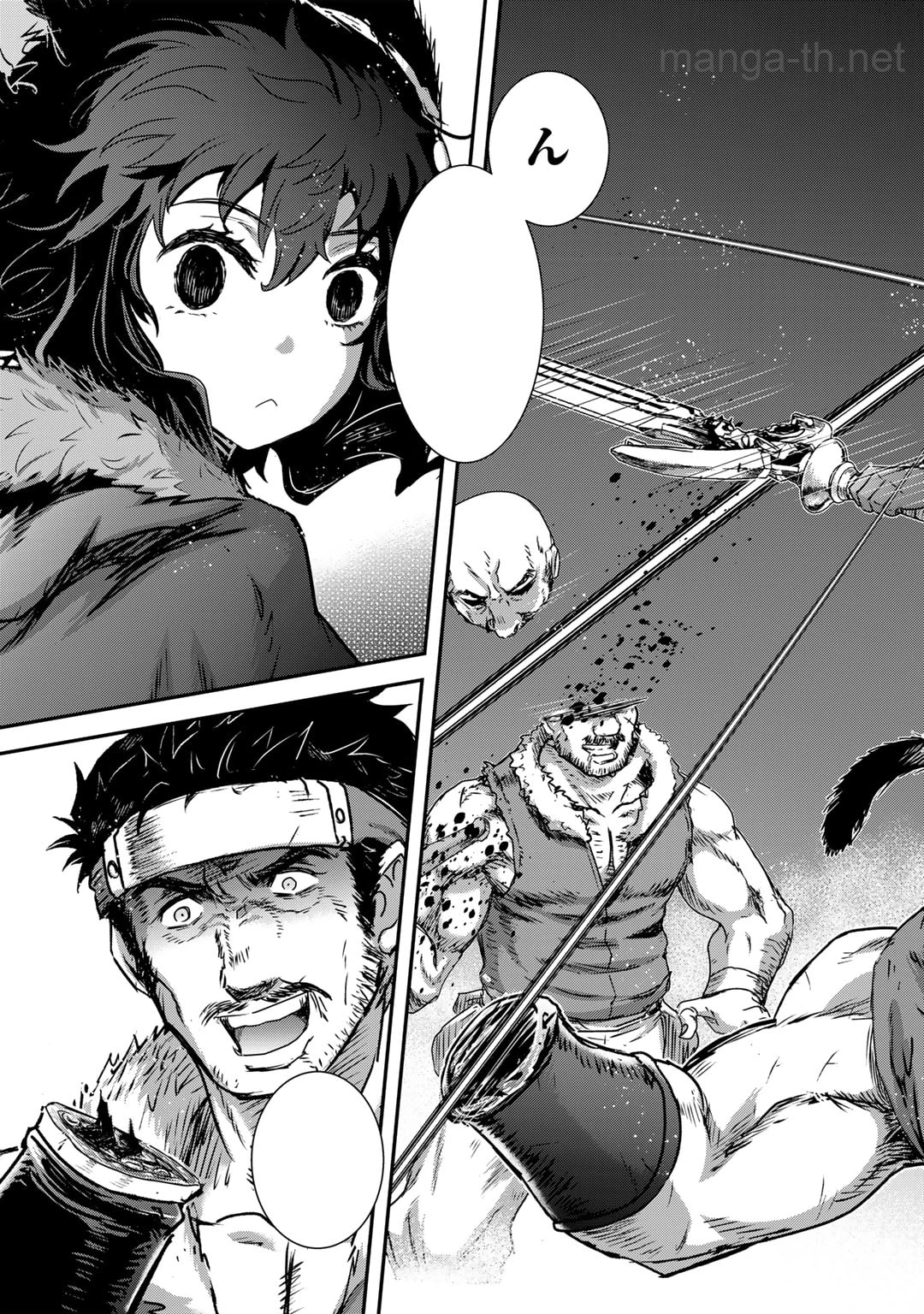 Tensei Shitara Ken deshita หน้า 7