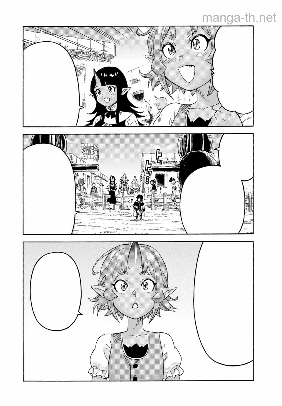Suterareta Tensei Kenja: Mamono no Mori de Saikyou no Daima Teikoku o Tsukuriageru หน้า 2